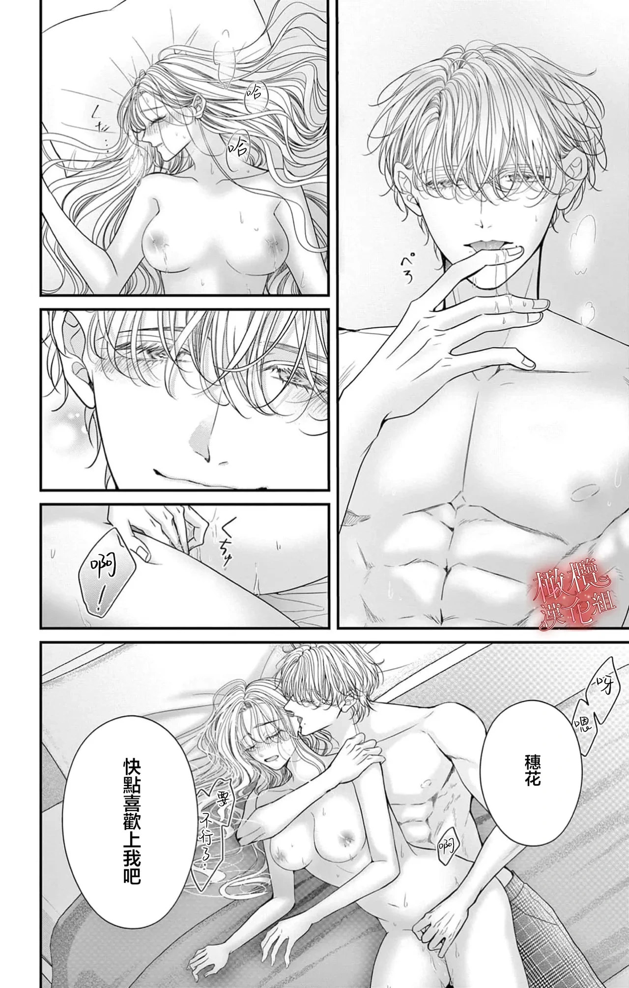 หน้า 50