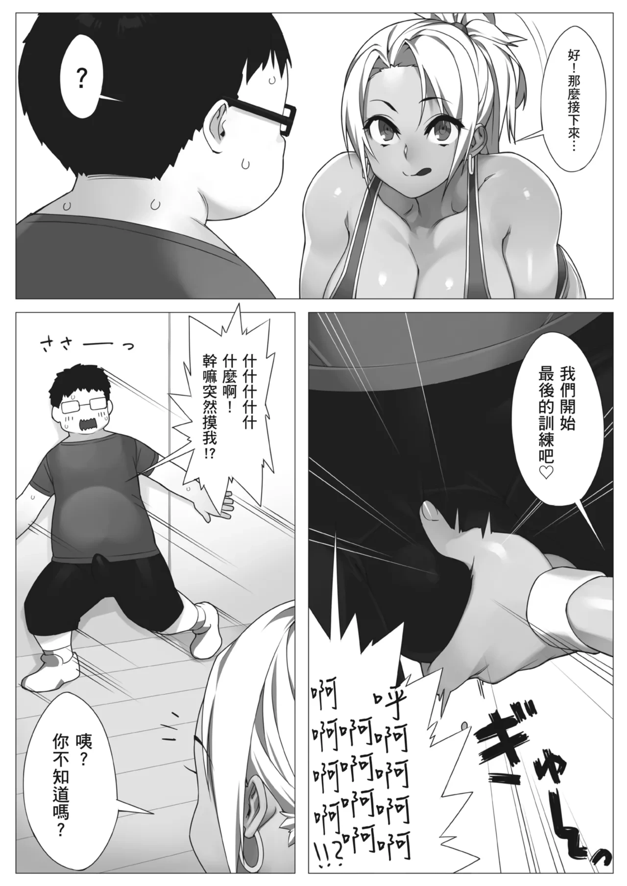 หน้า 6