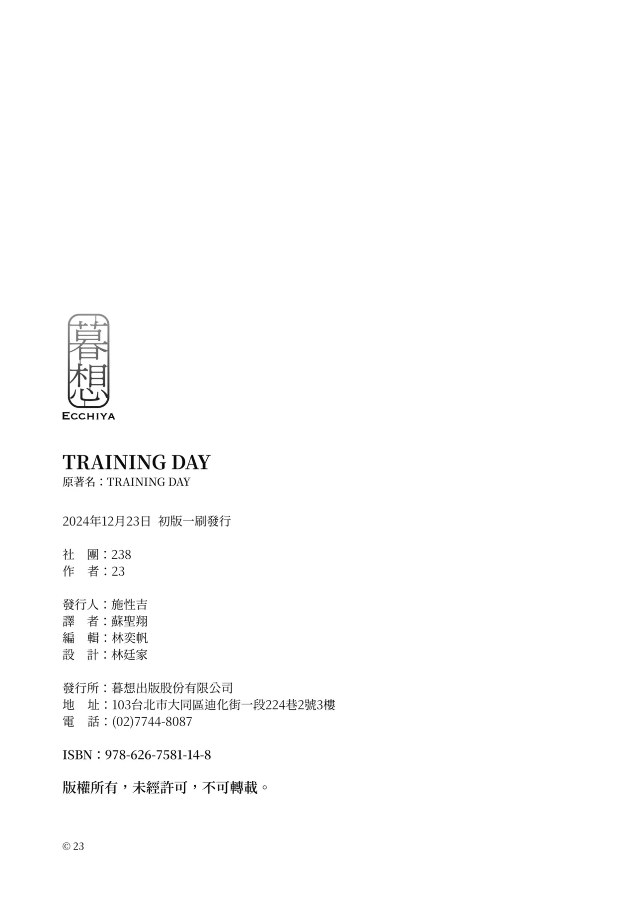 หน้า 24