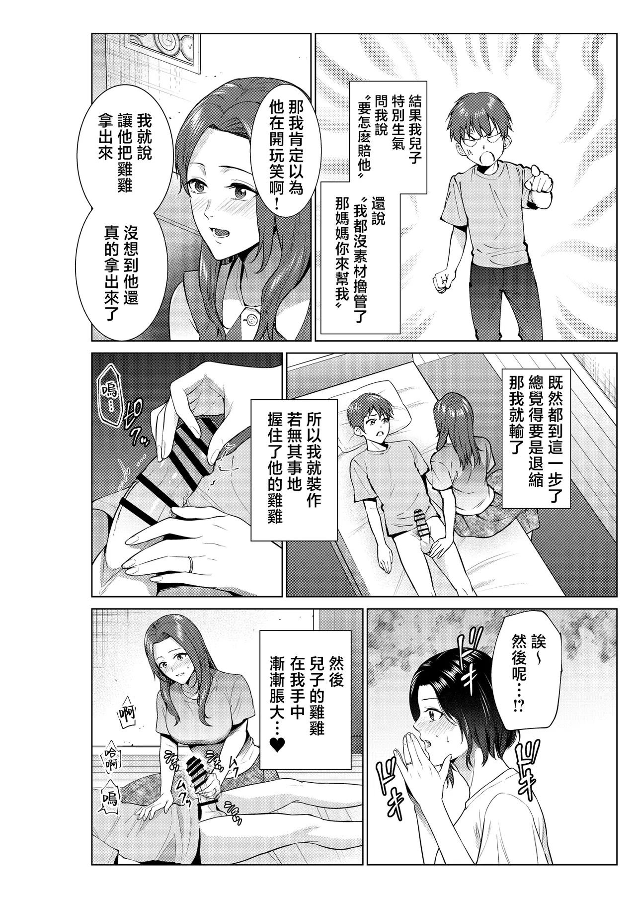 หน้า 5