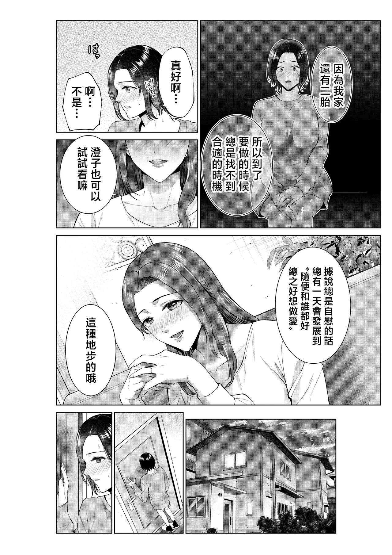 หน้า 17