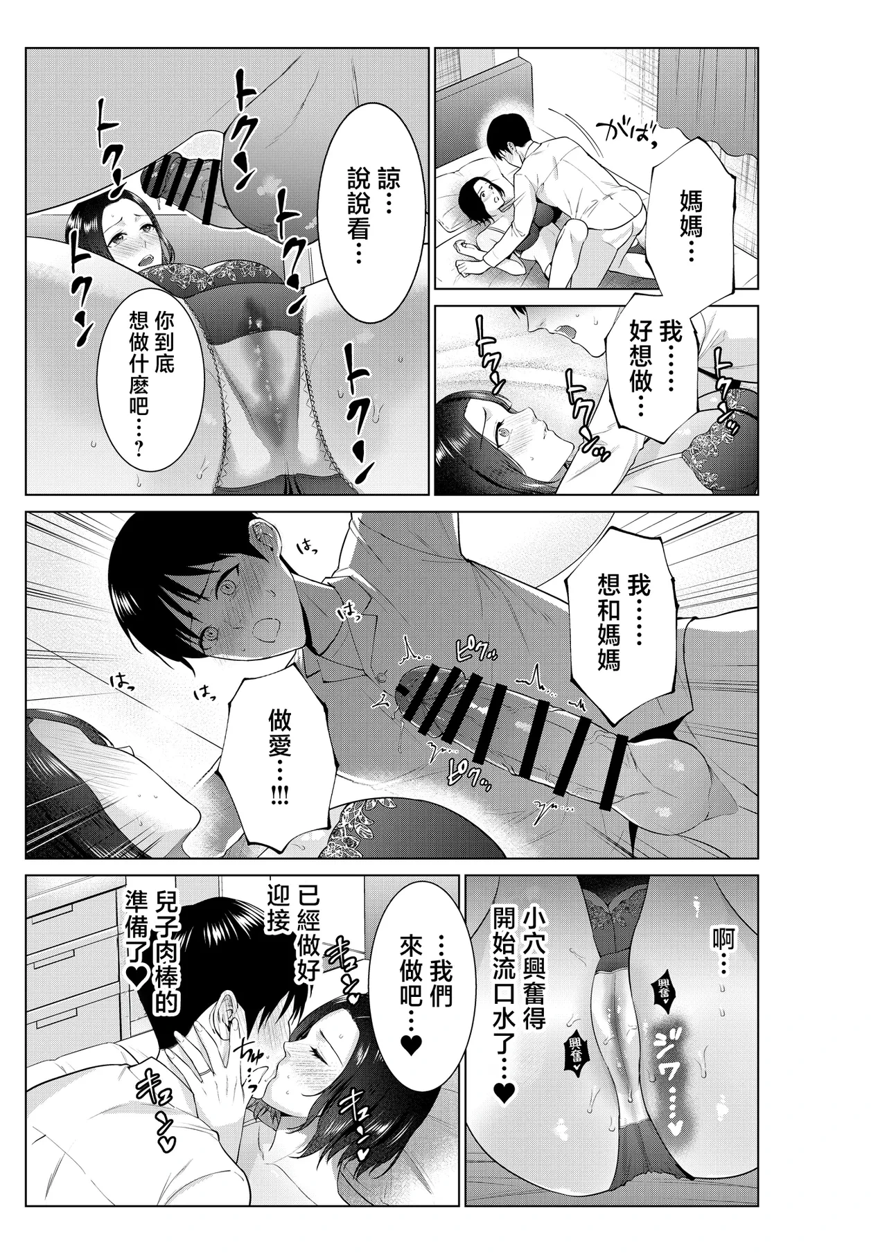 หน้า 22