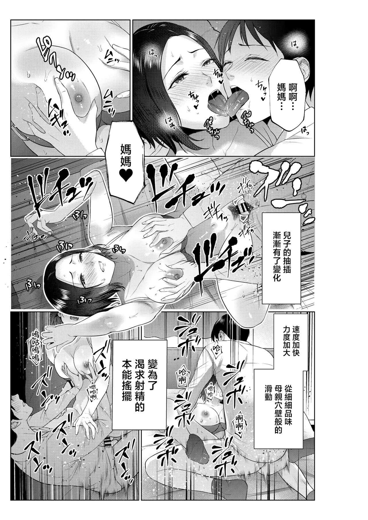 หน้า 26