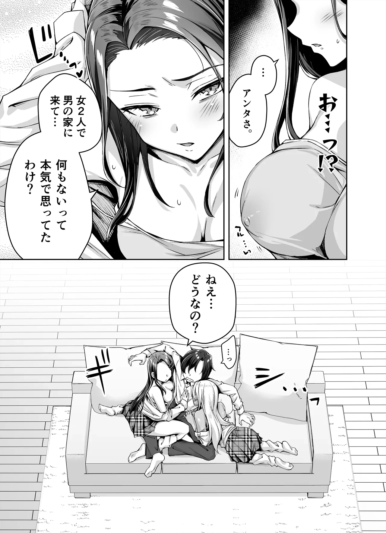 หน้า 9