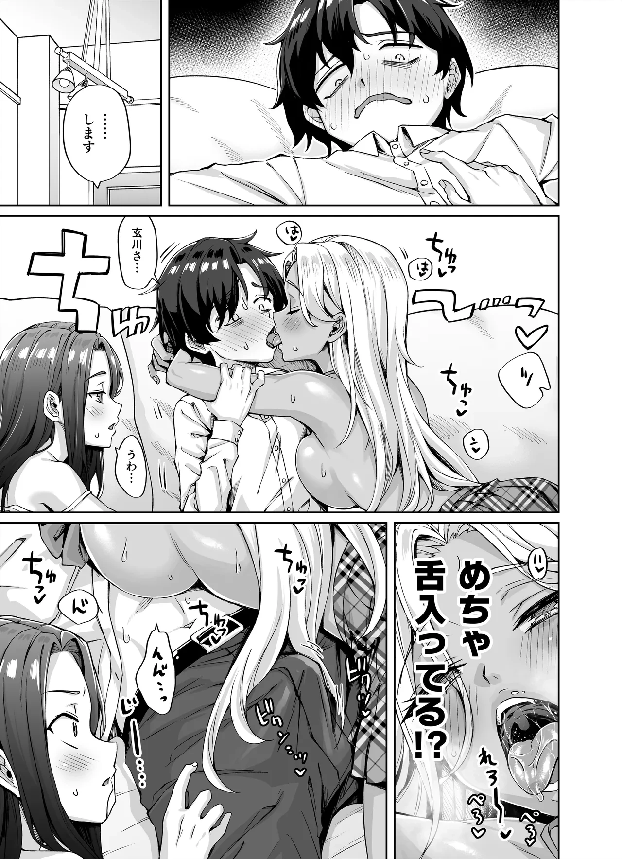 หน้า 11