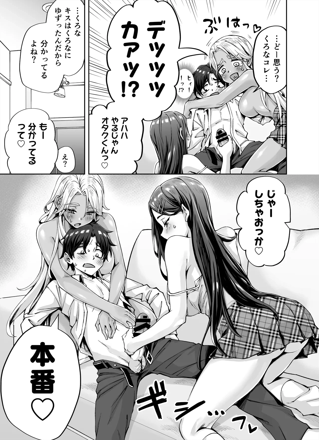 หน้า 13