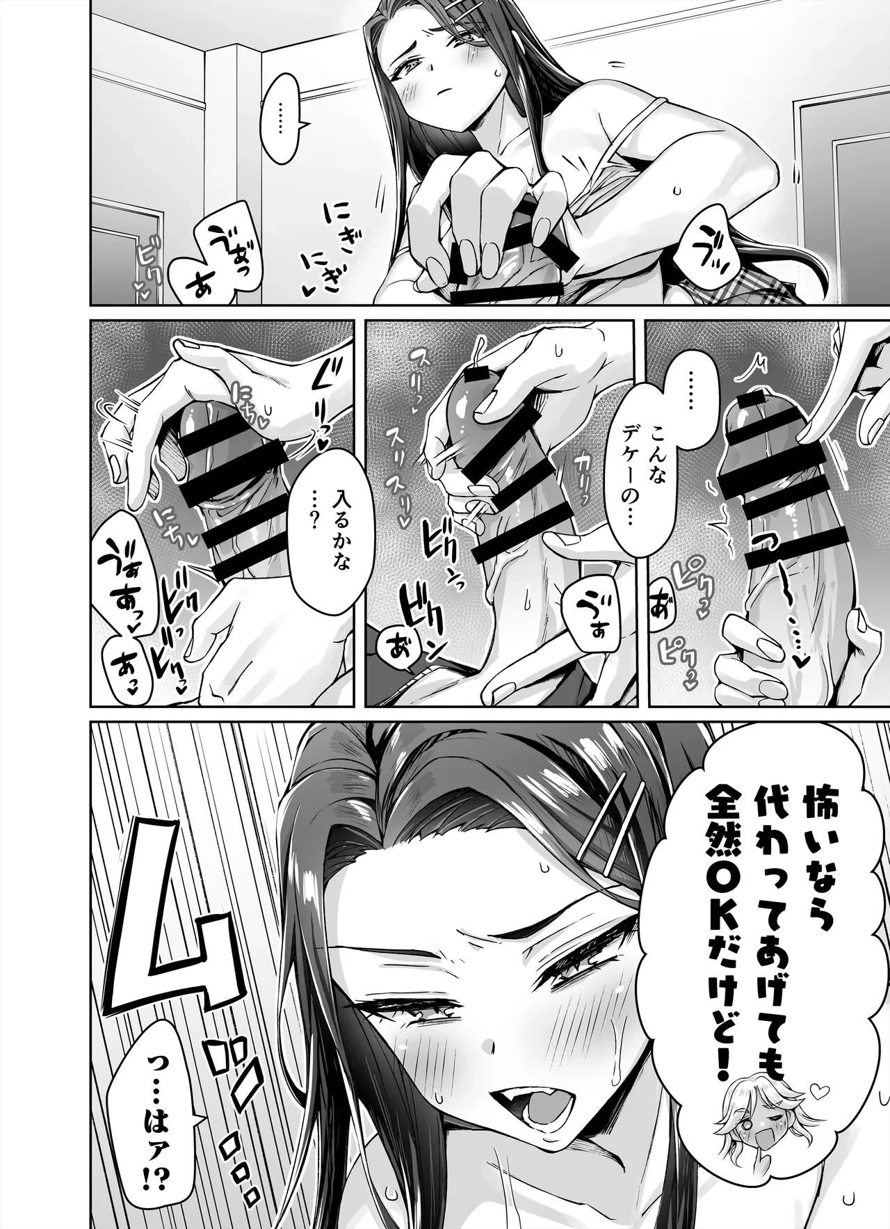 หน้า 14