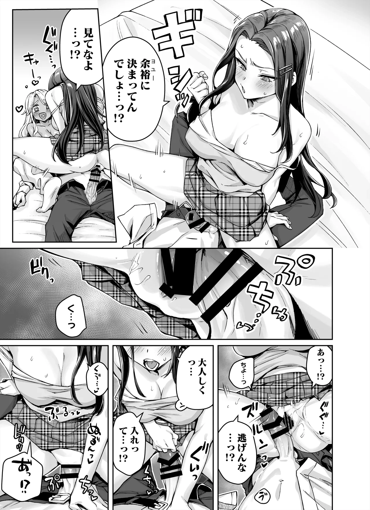 หน้า 15