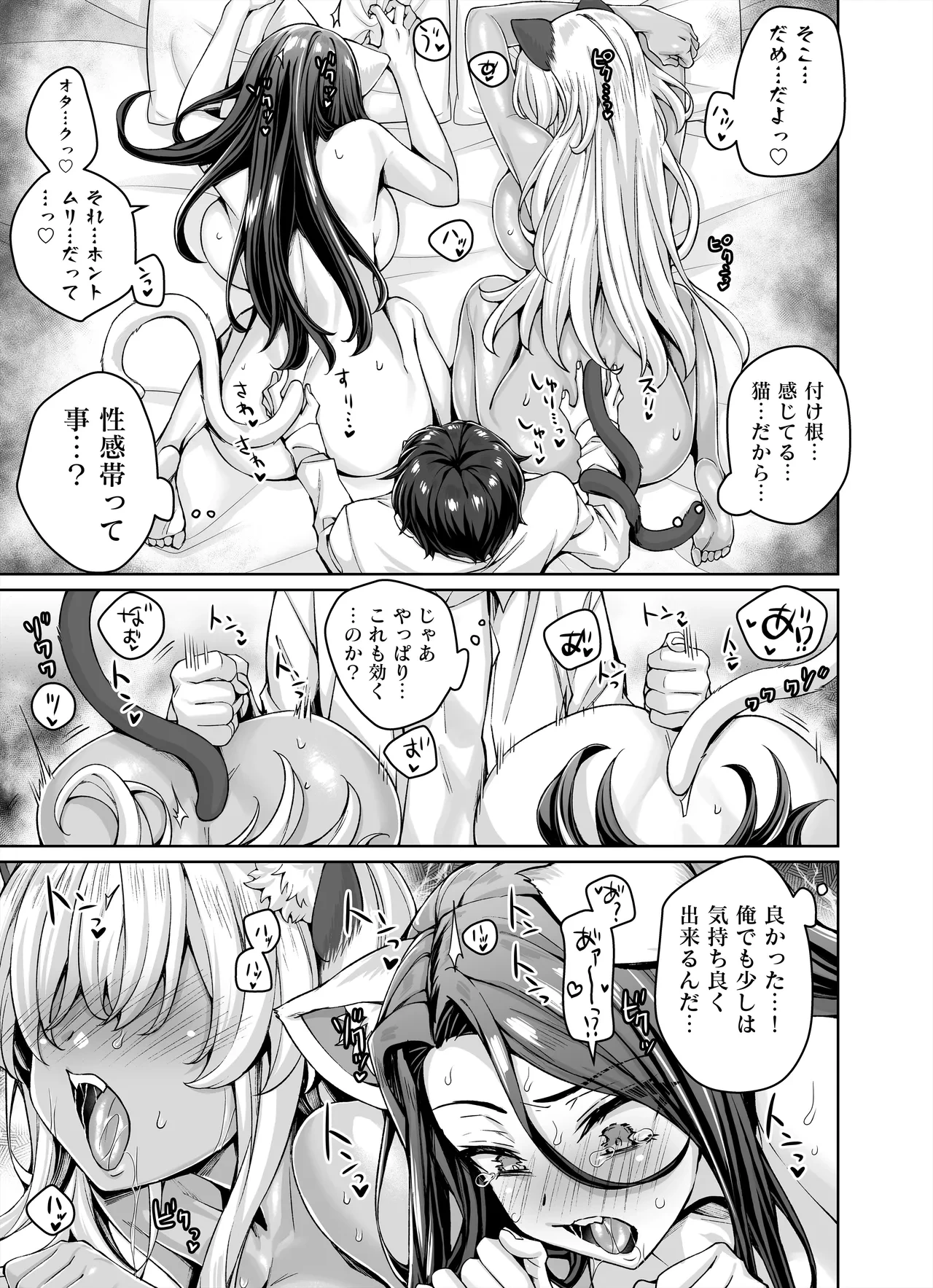 หน้า 49