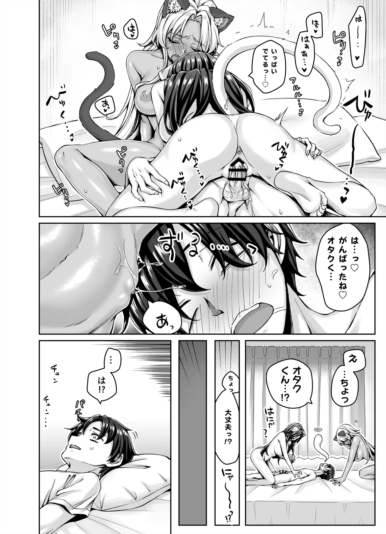 หน้า 64