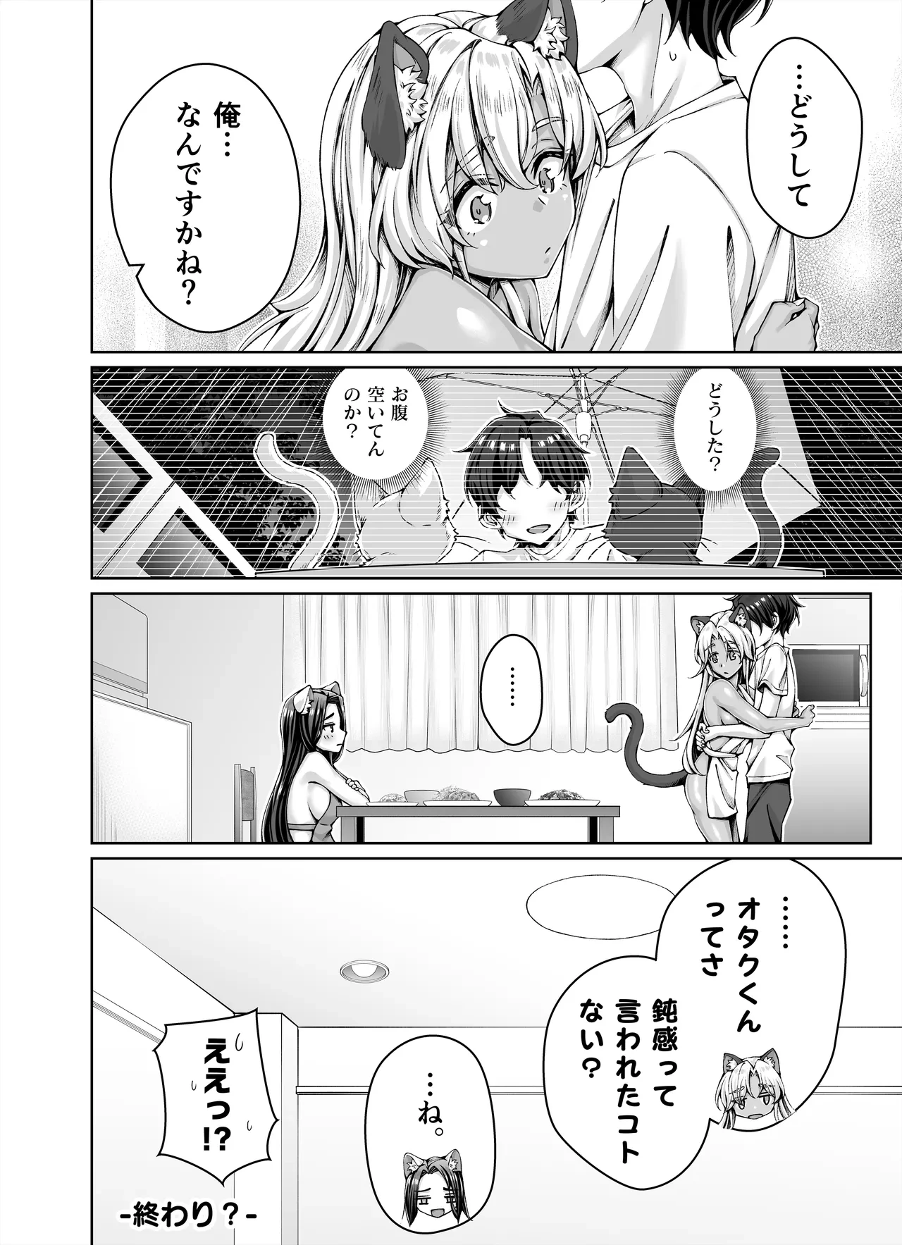 หน้า 68
