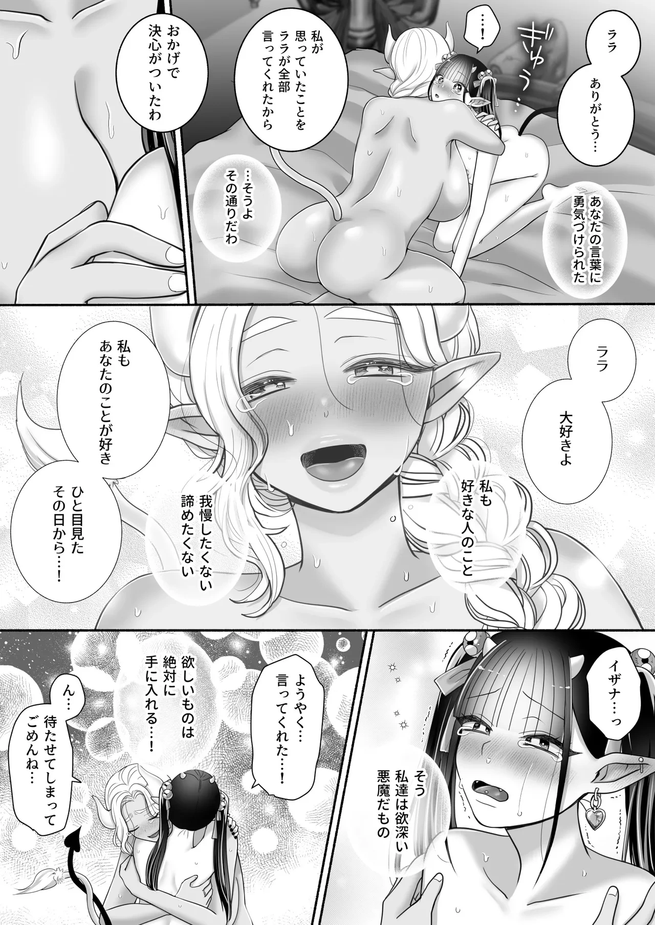 หน้า 41