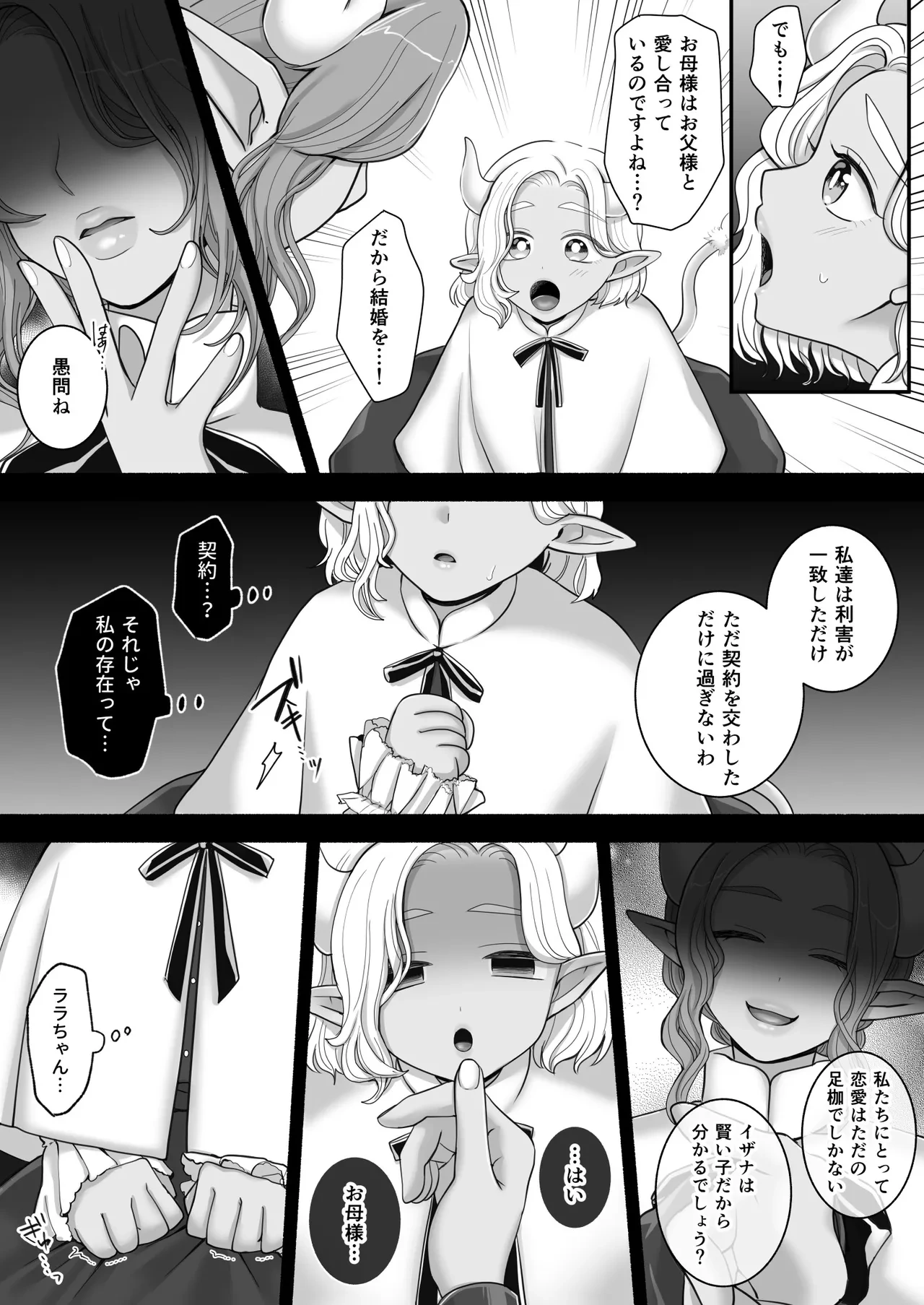 หน้า 60