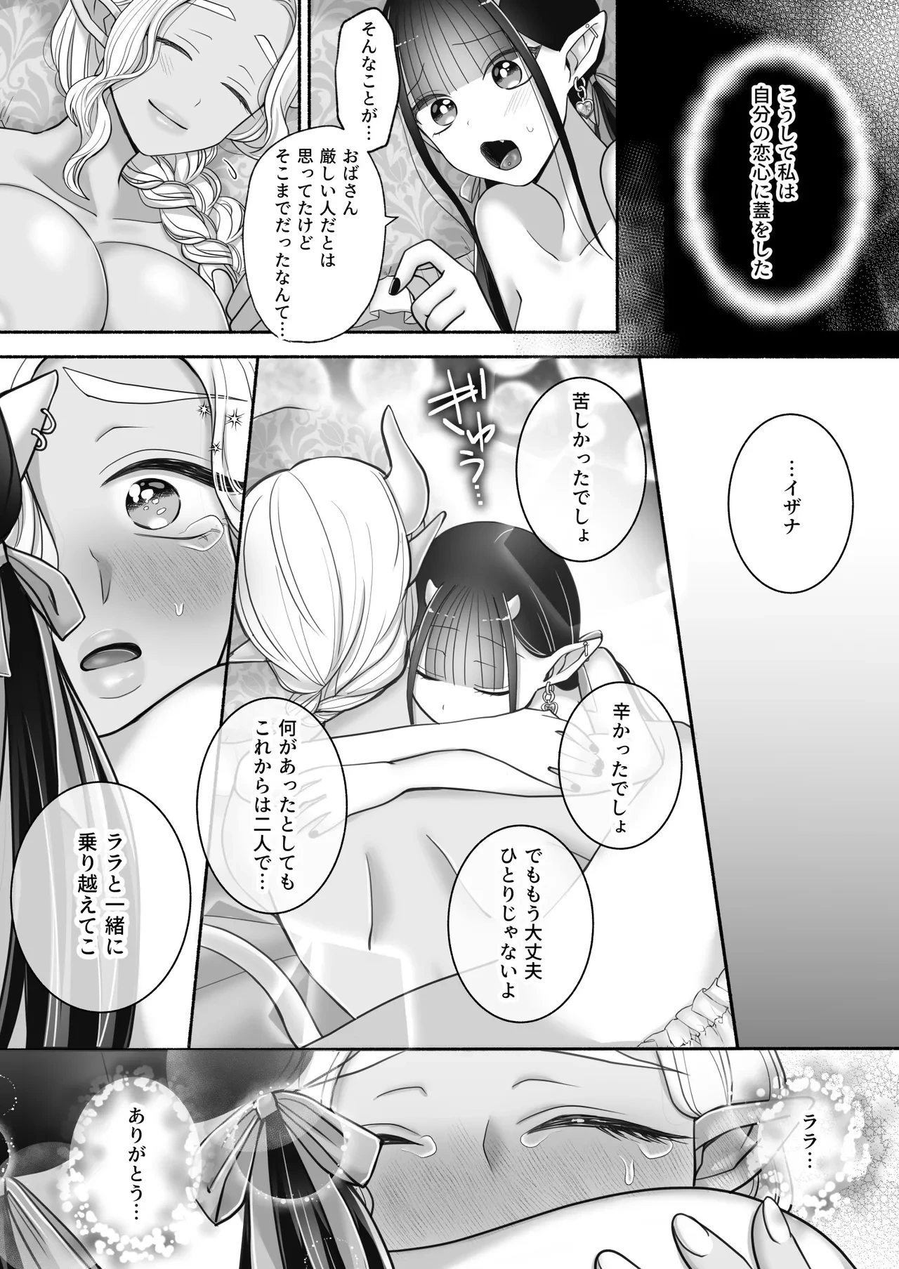หน้า 61