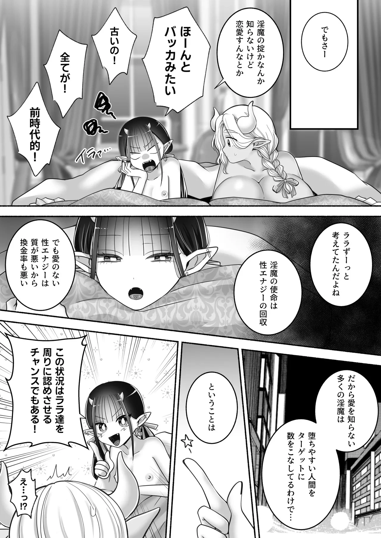 หน้า 62