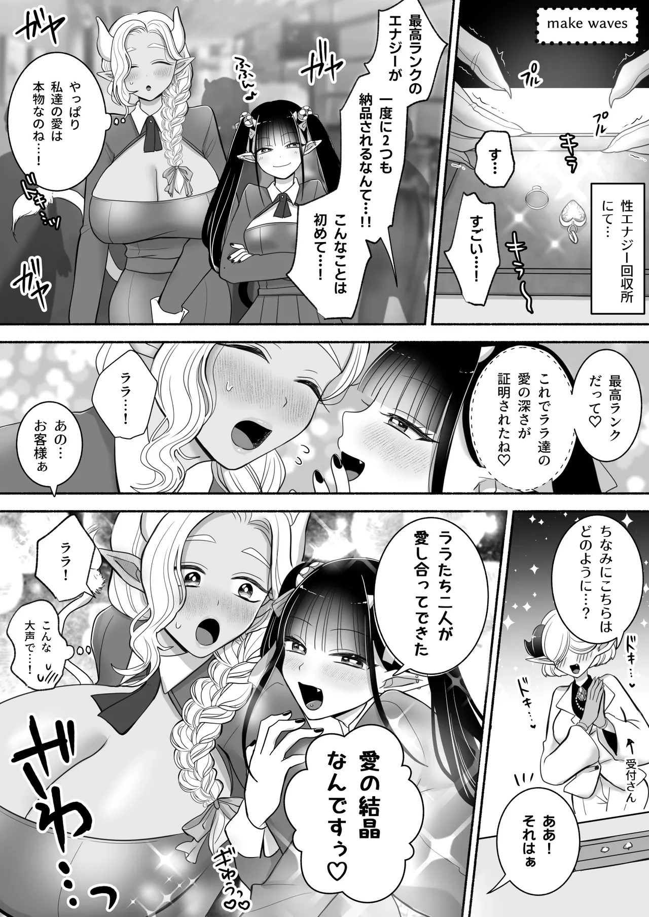 หน้า 70