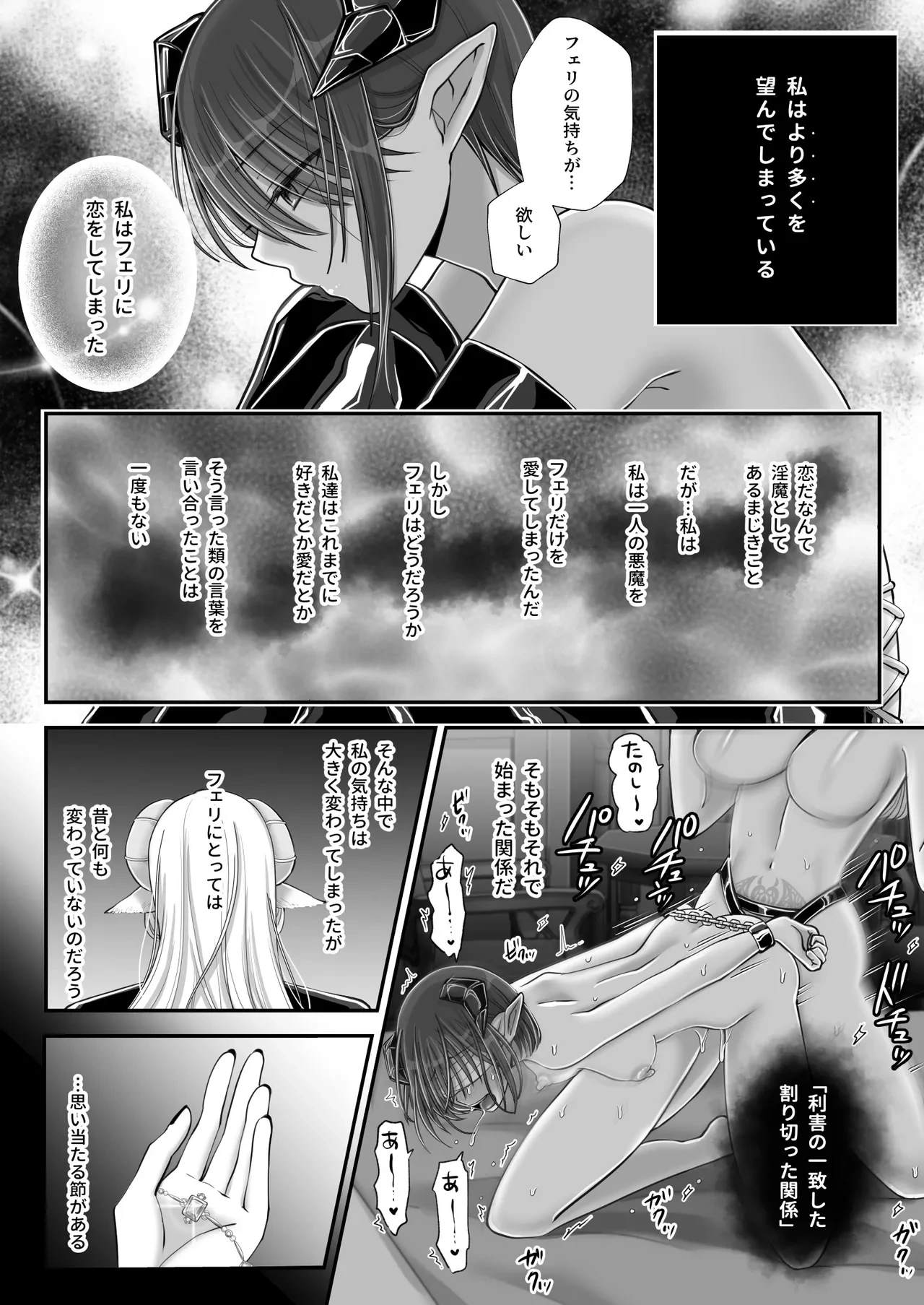 หน้า 20