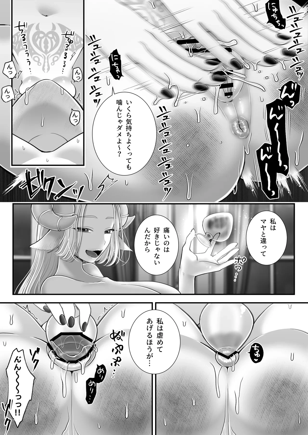 หน้า 42