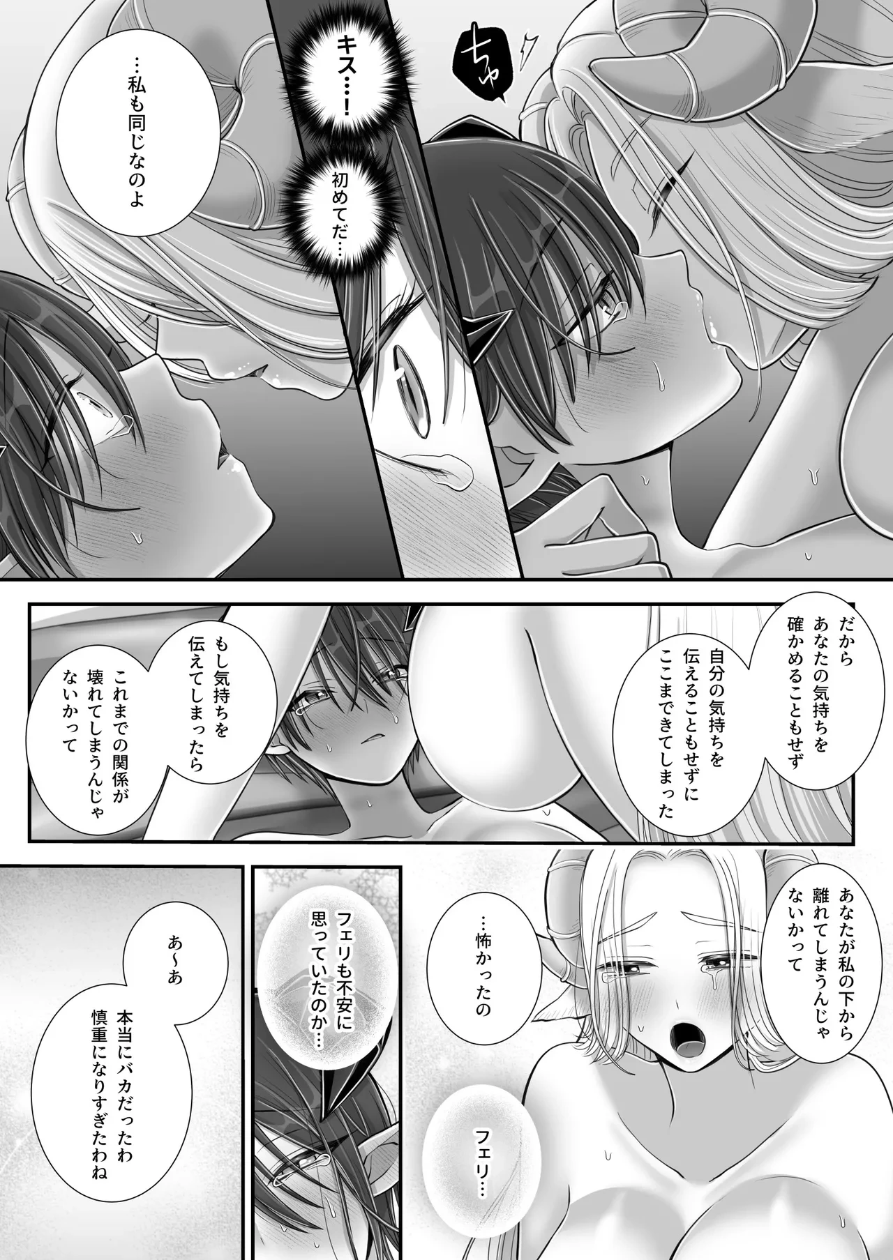 หน้า 65