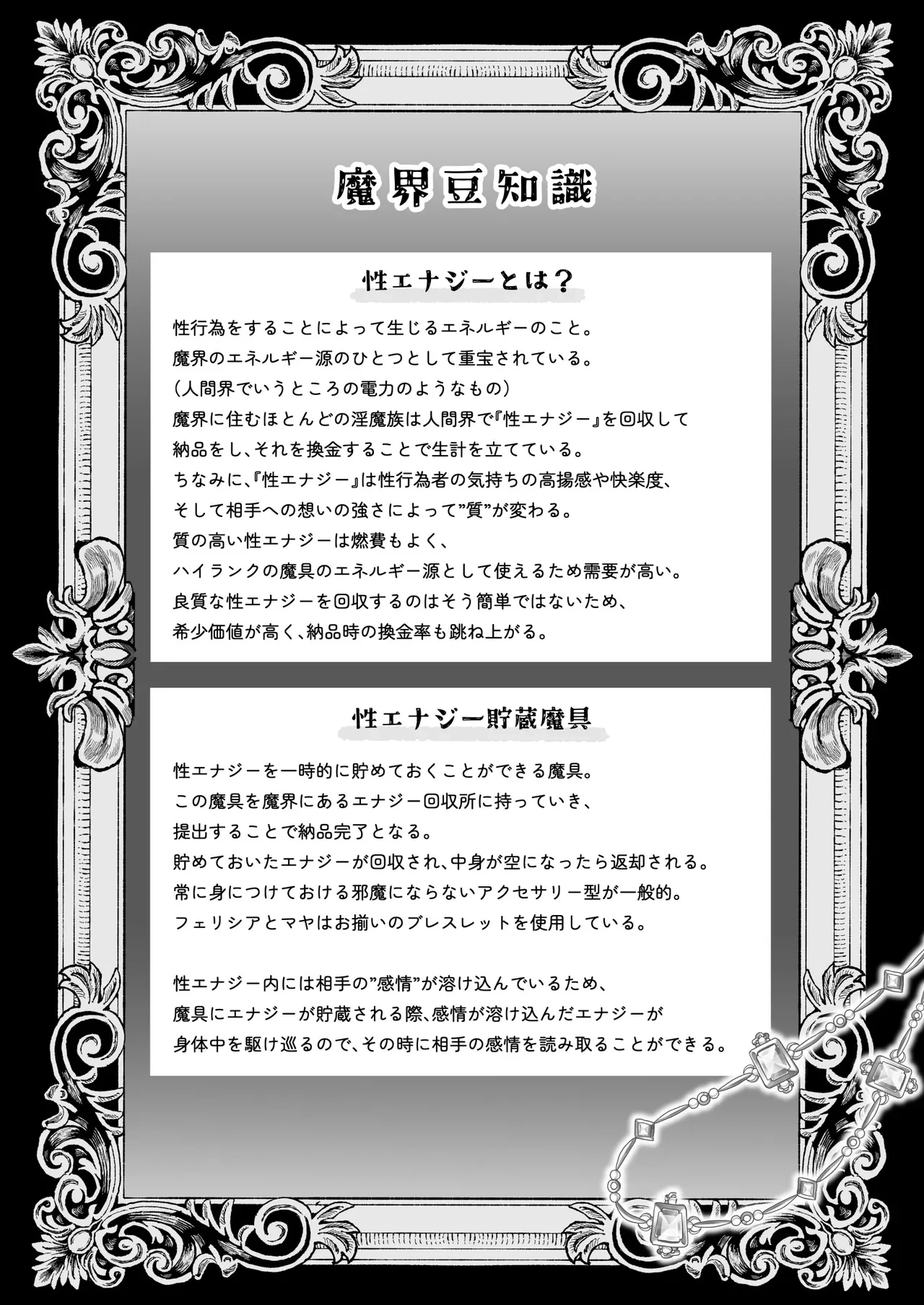 หน้า 81