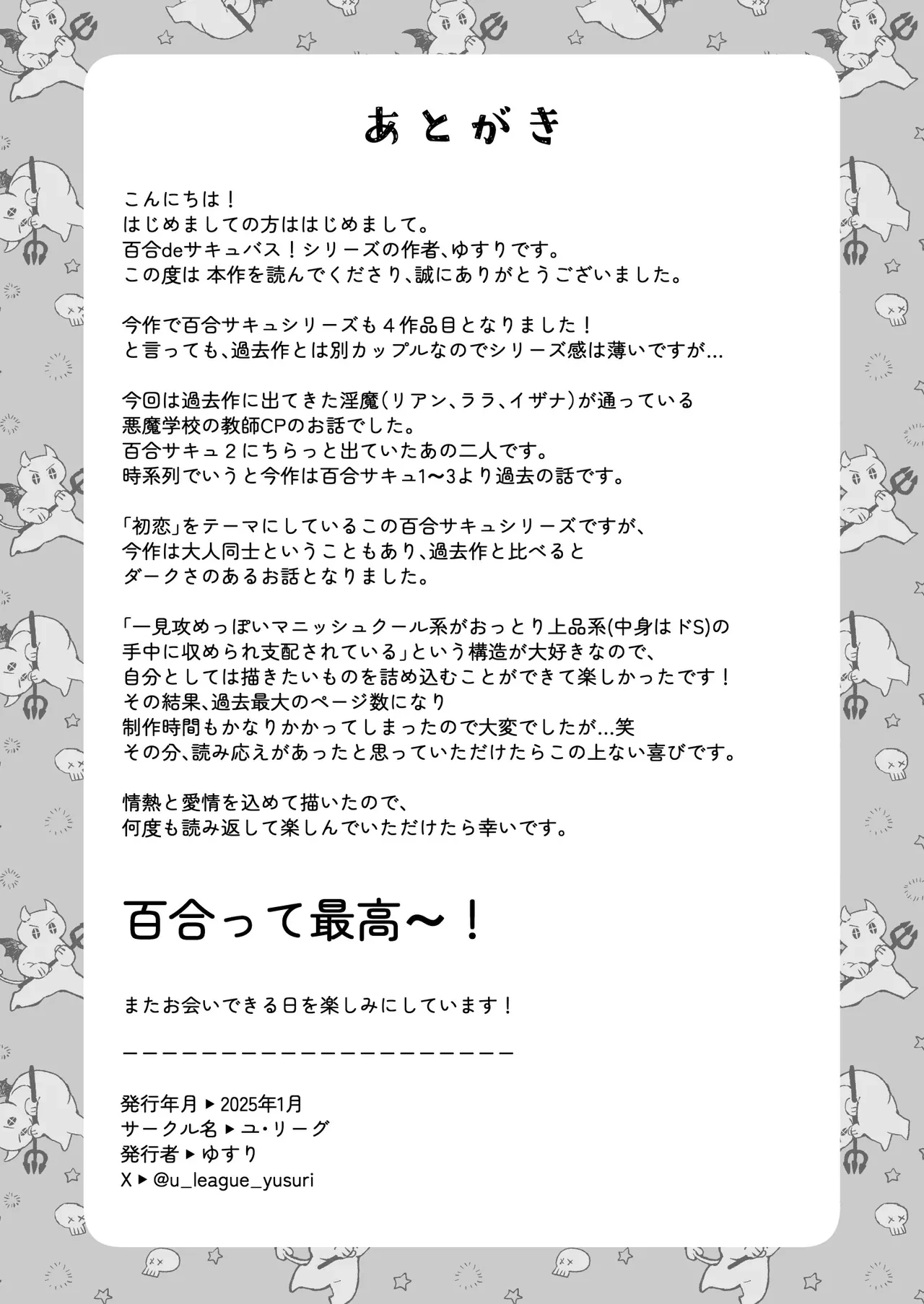 หน้า 82