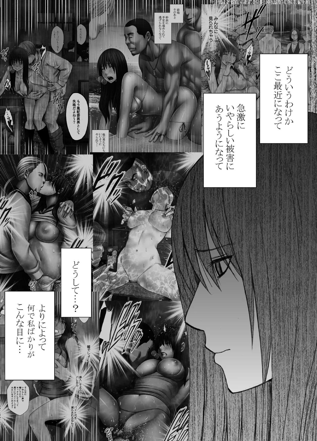 หน้า 3