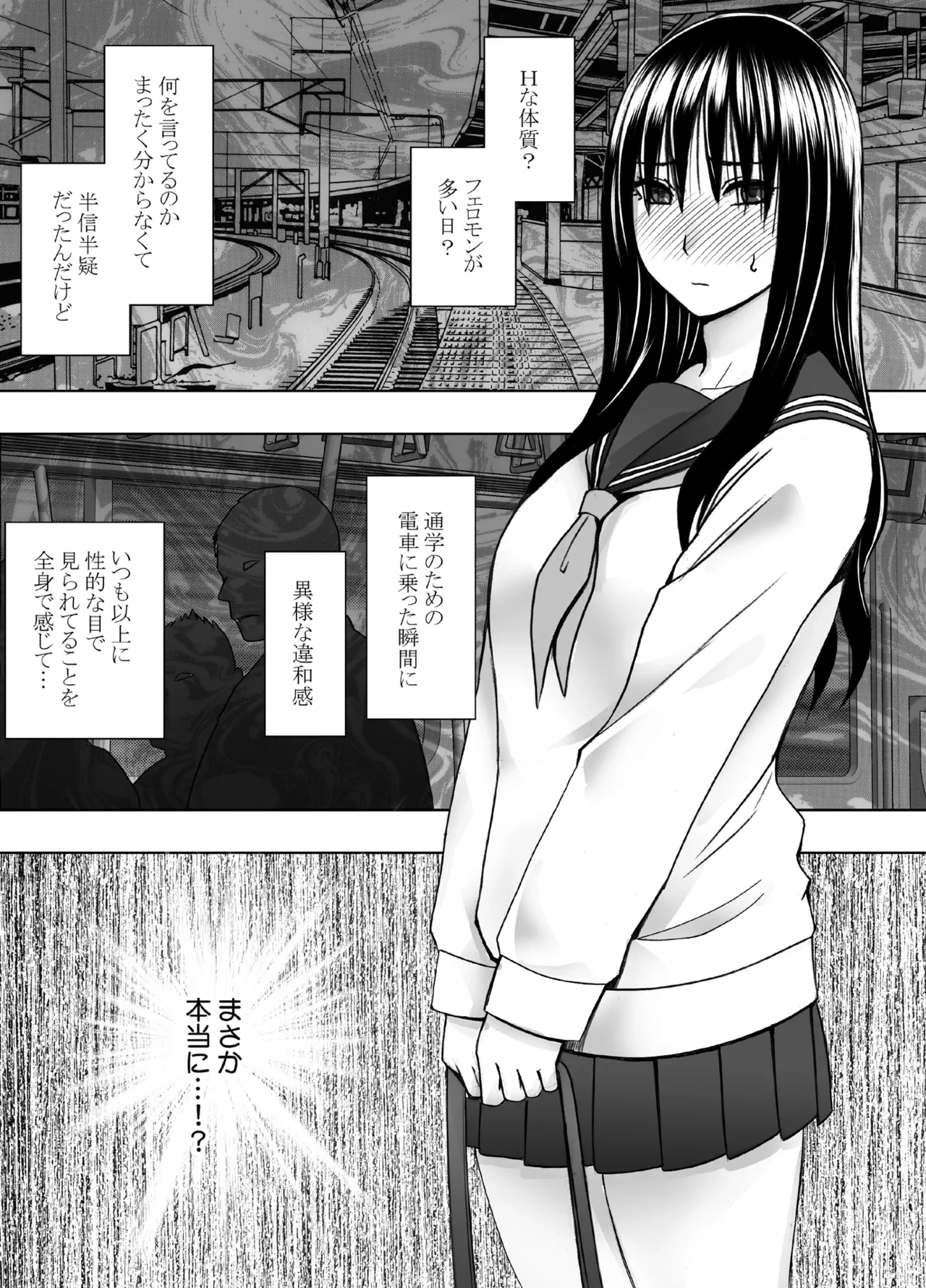หน้า 7