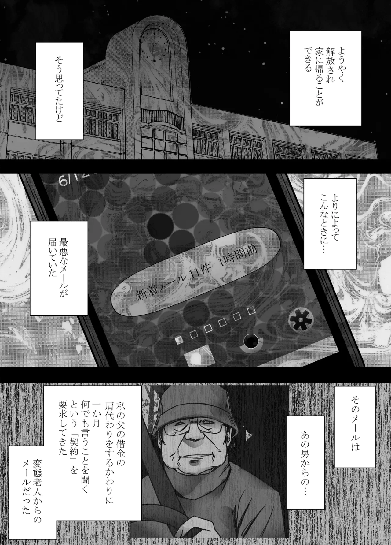 หน้า 58