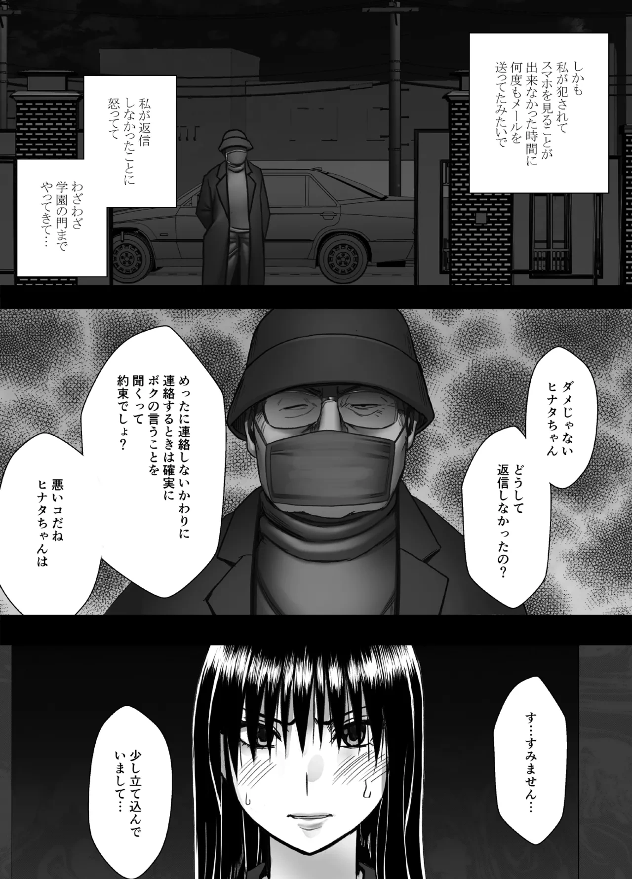 หน้า 59