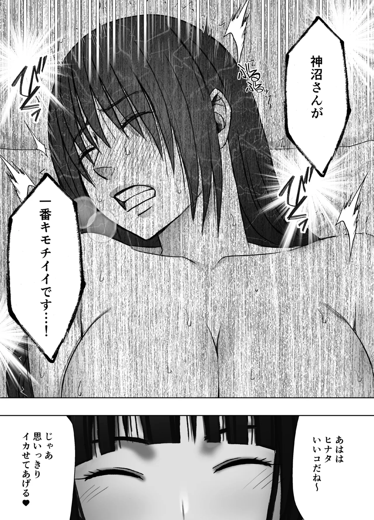 หน้า 97