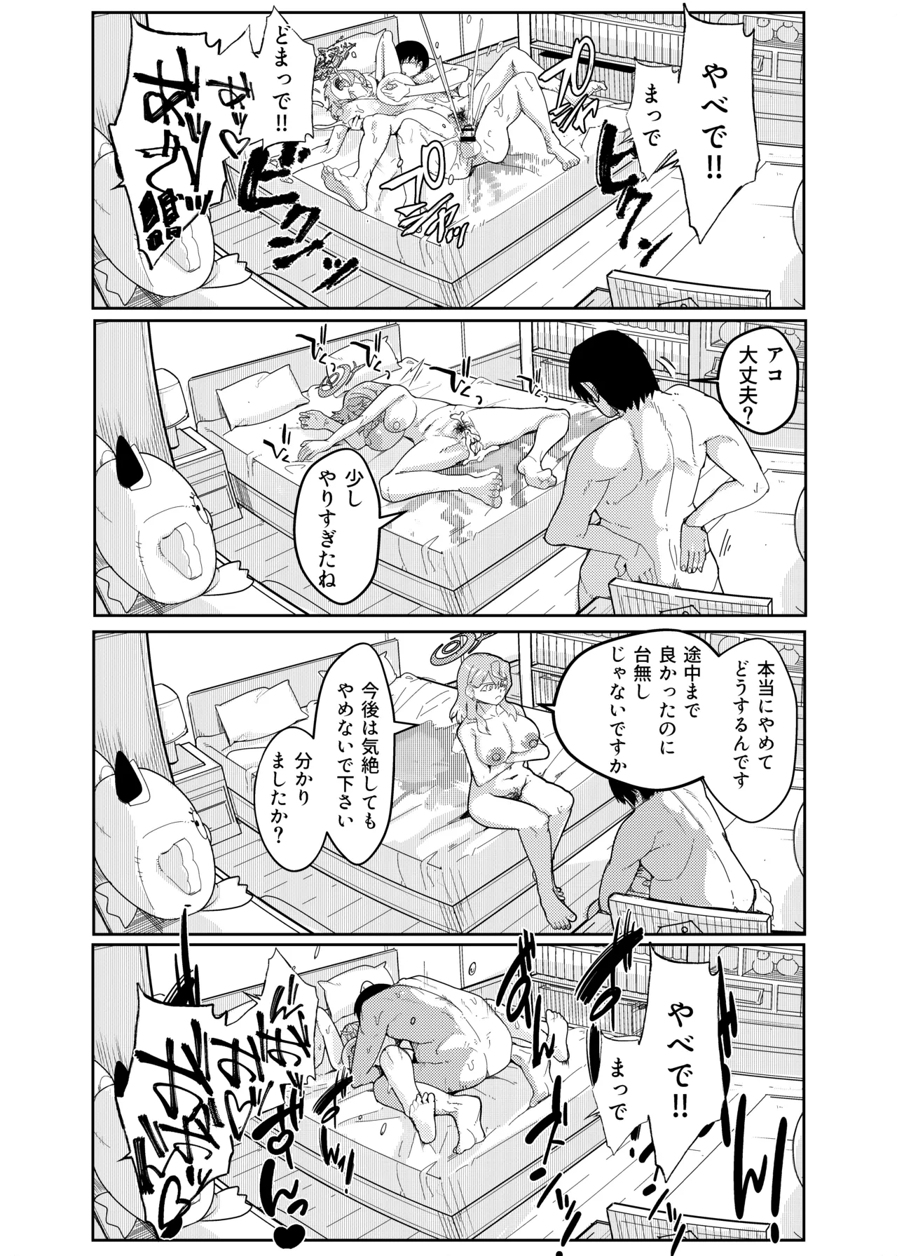หน้า 13