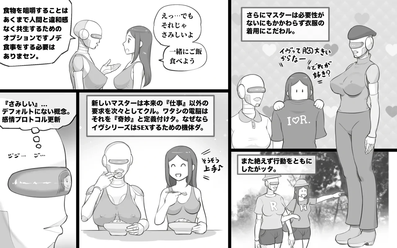 หน้า 19