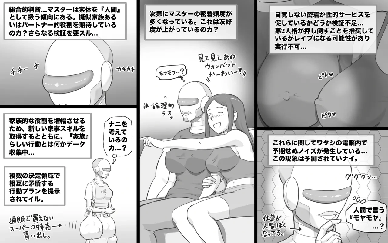 หน้า 20