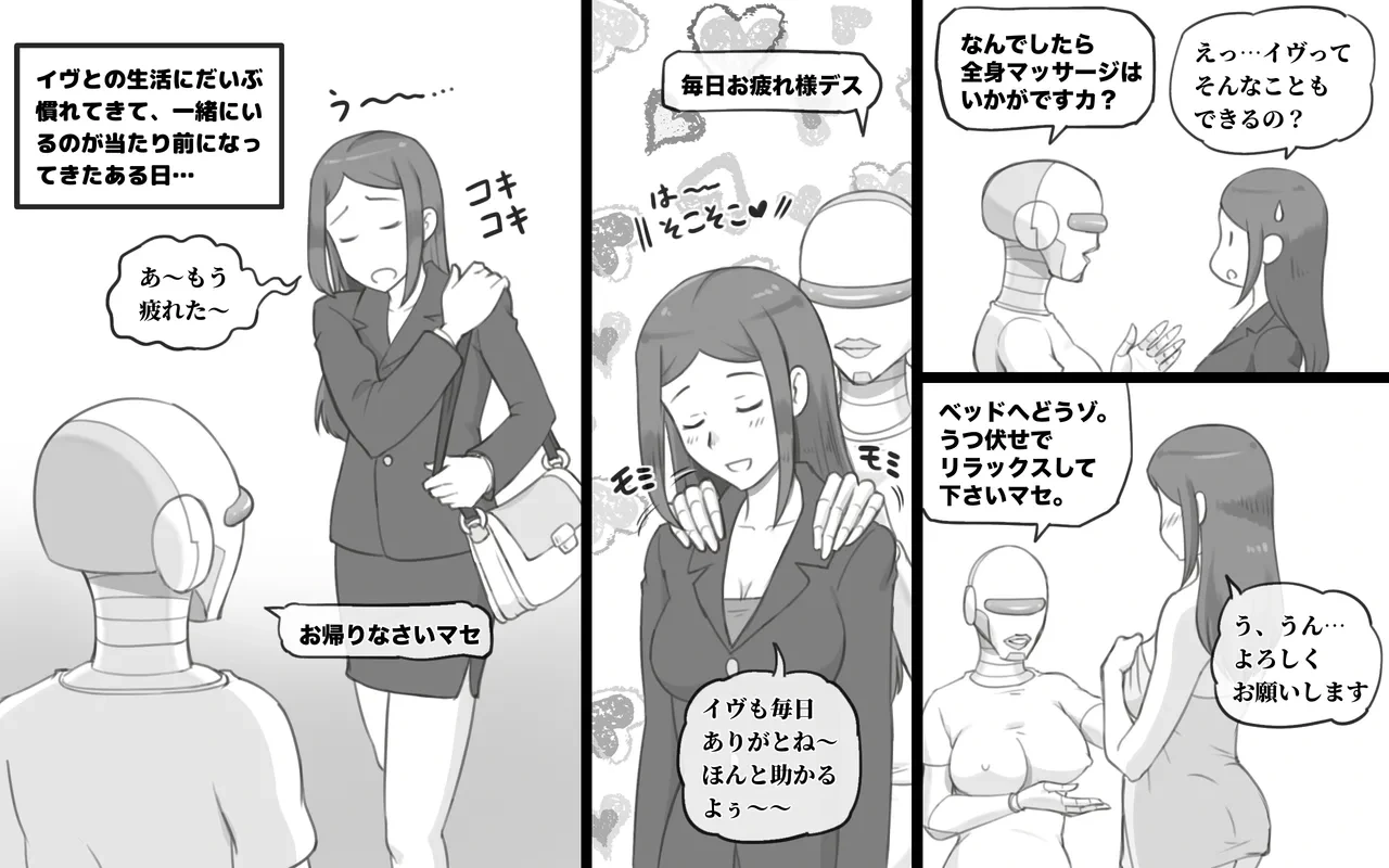 หน้า 21
