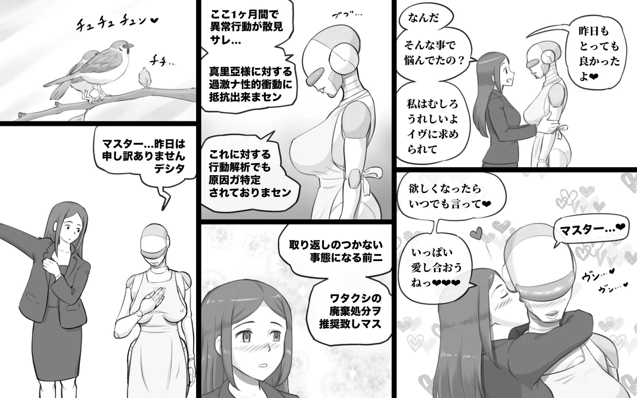 หน้า 54