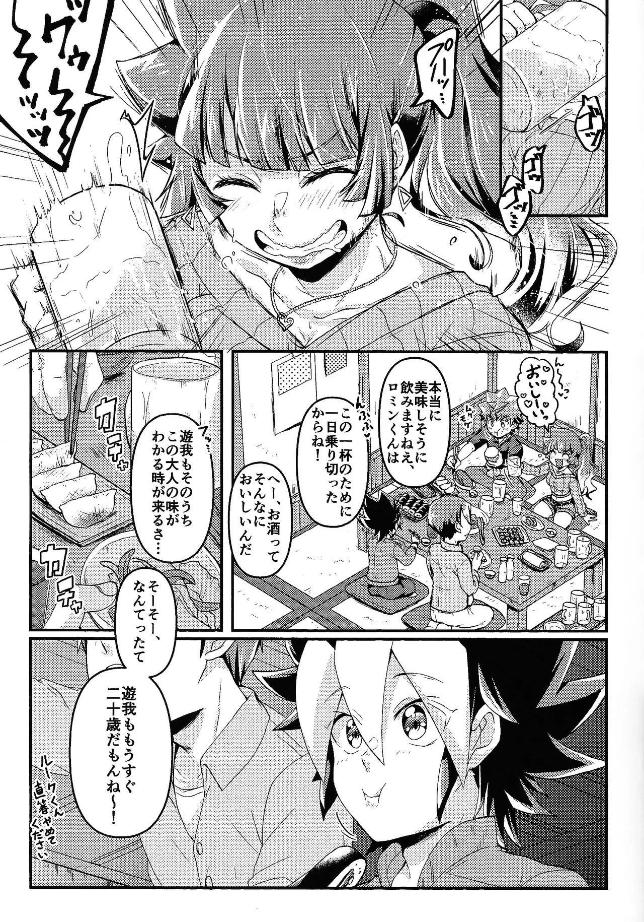 หน้า 6