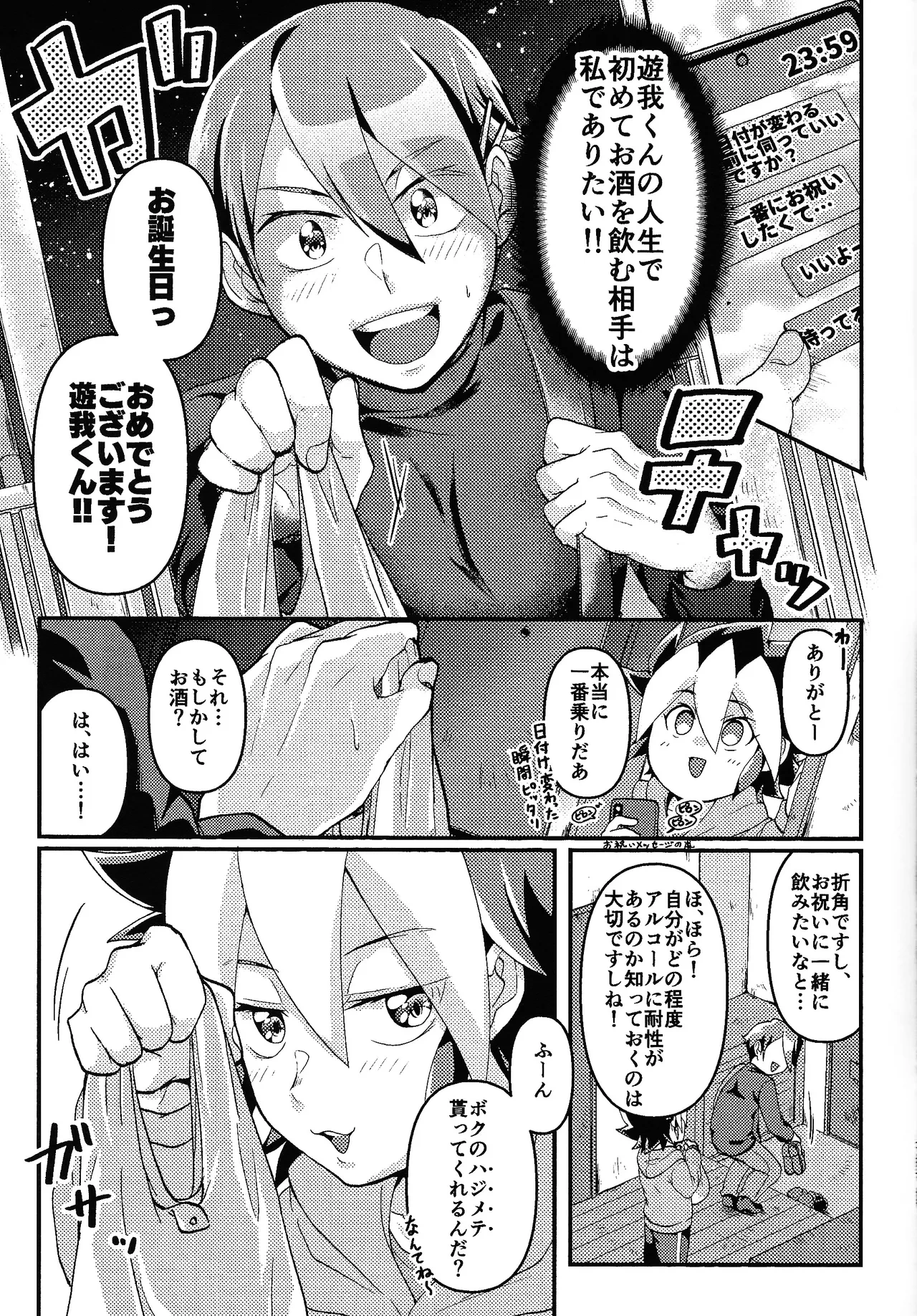 หน้า 10