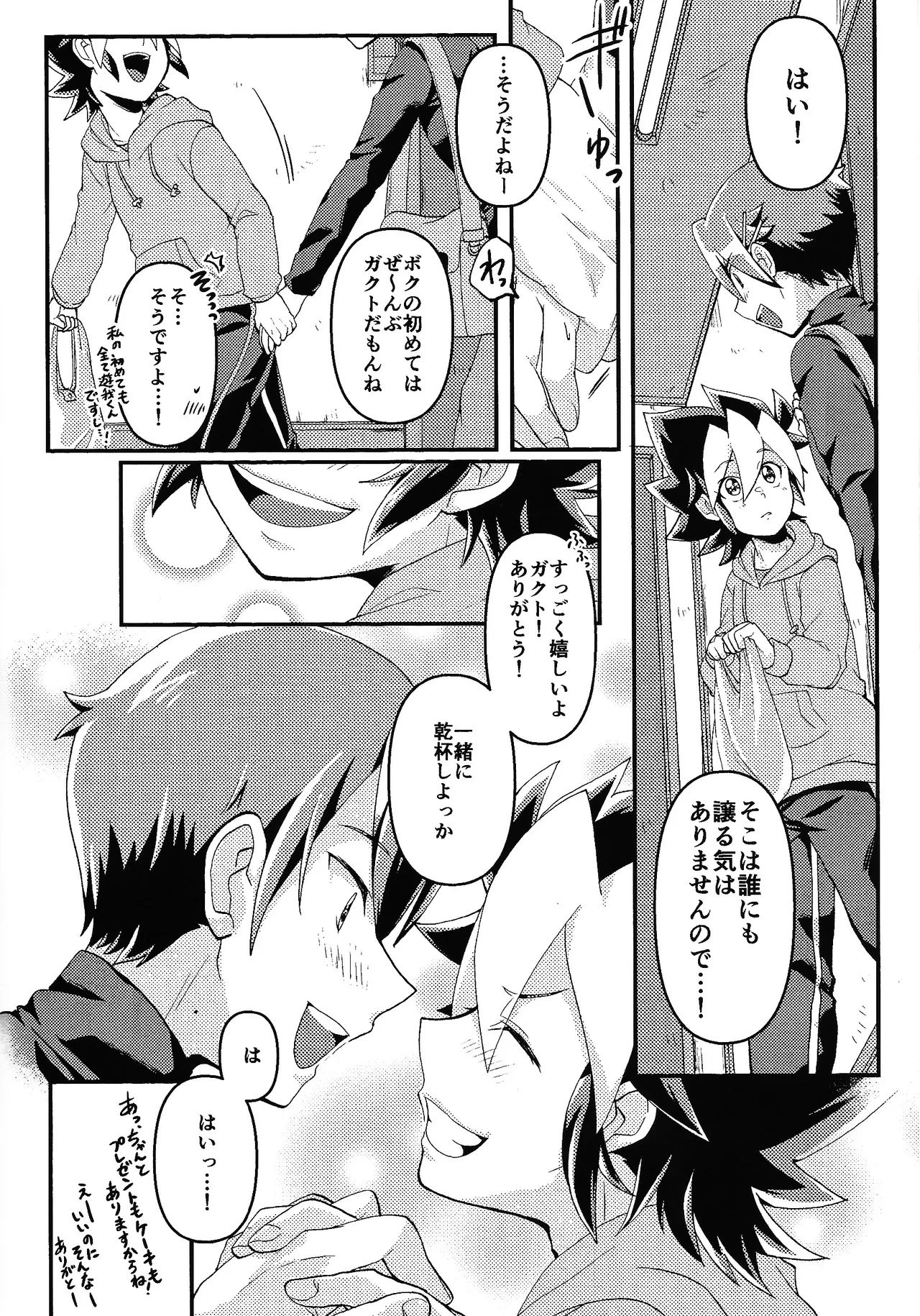 หน้า 11