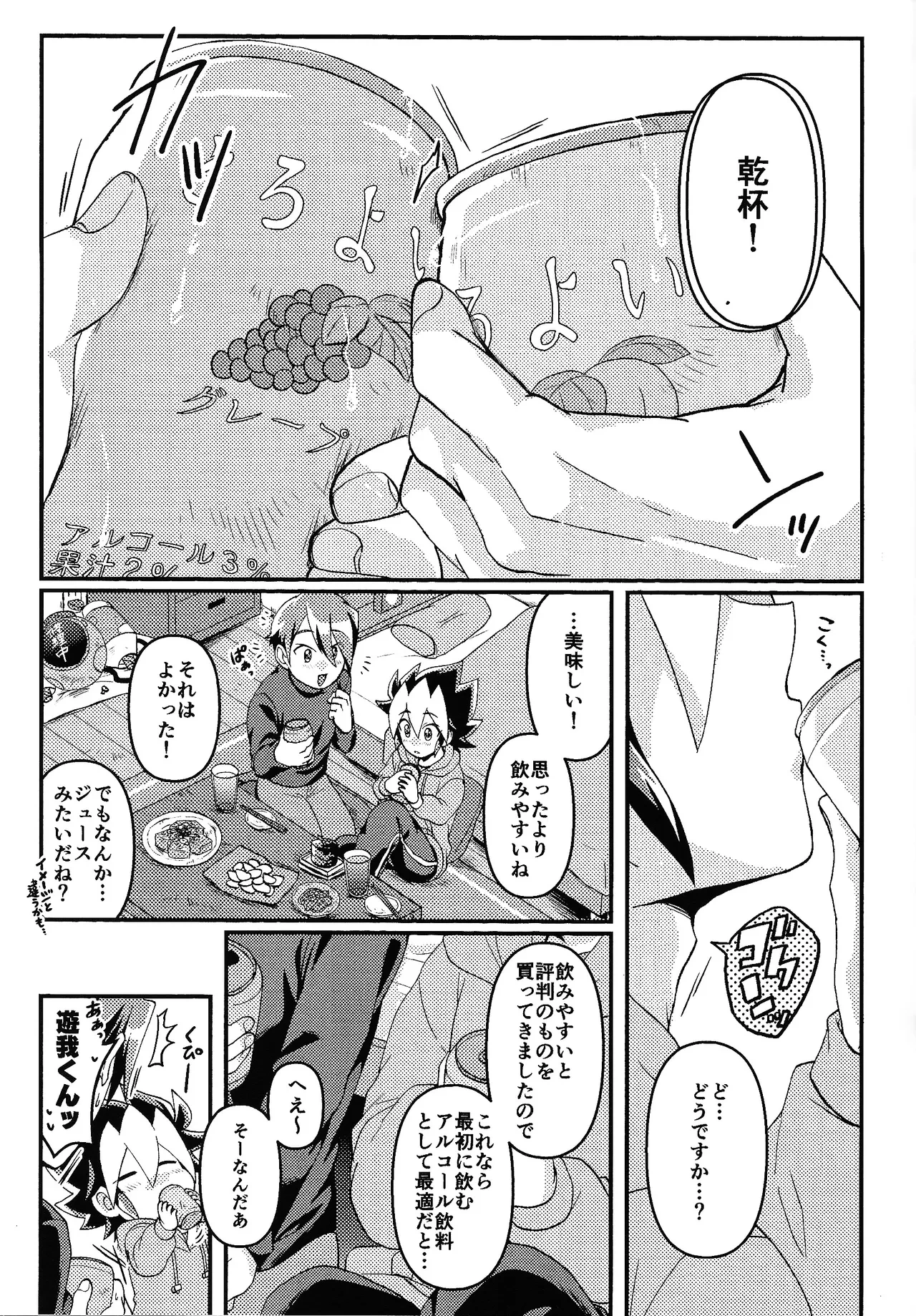 หน้า 12