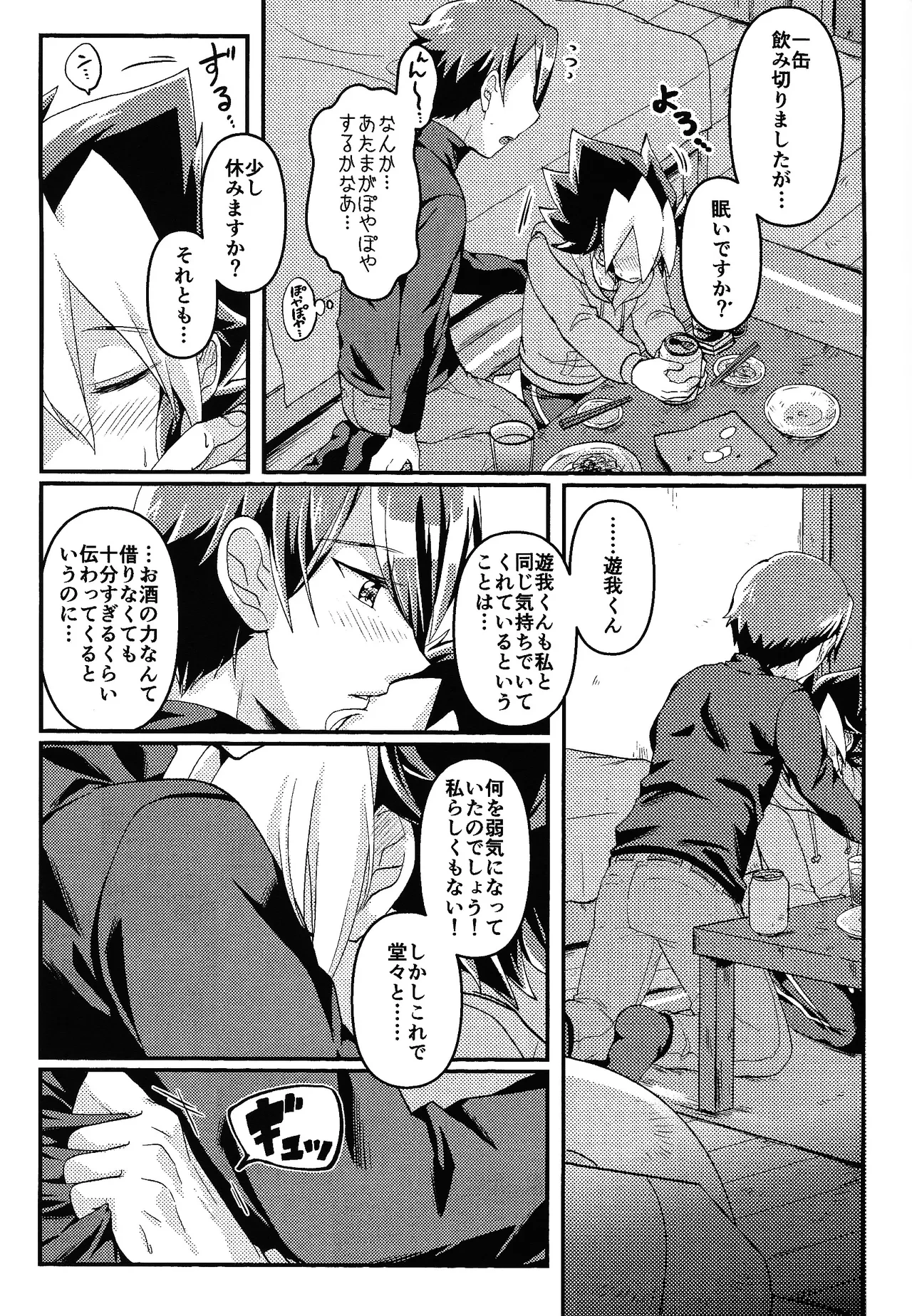 หน้า 14