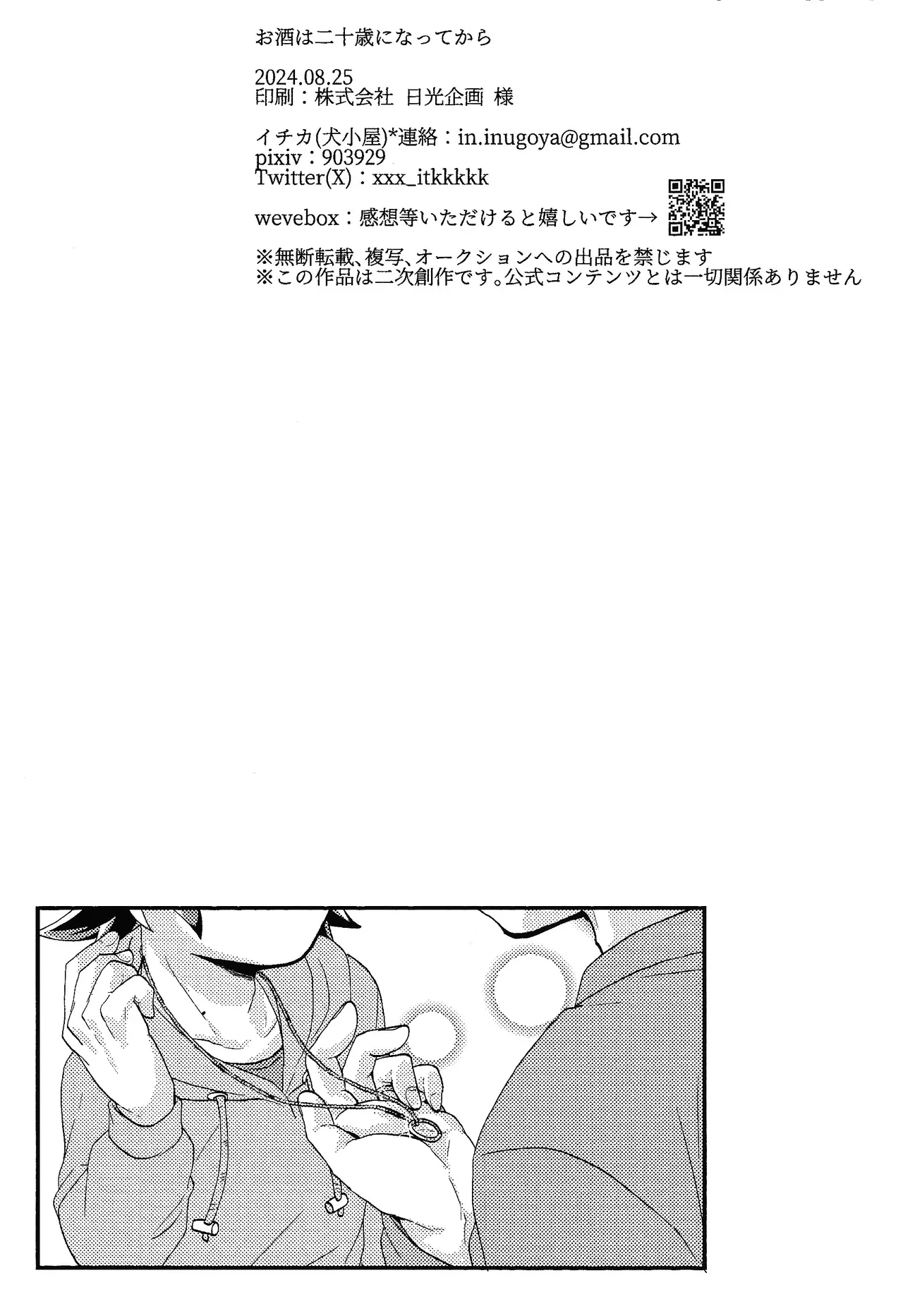 หน้า 19
