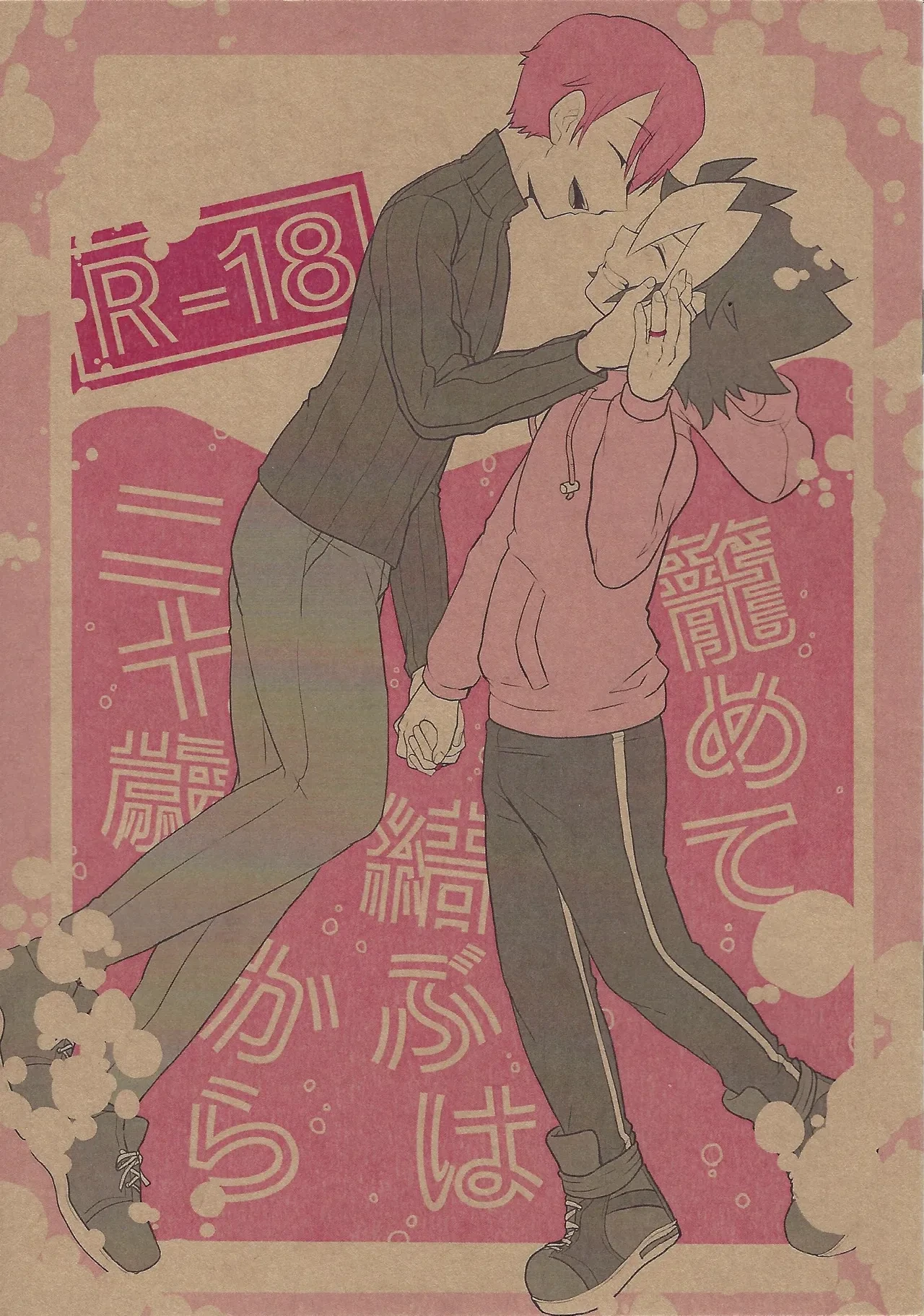 หน้า 23