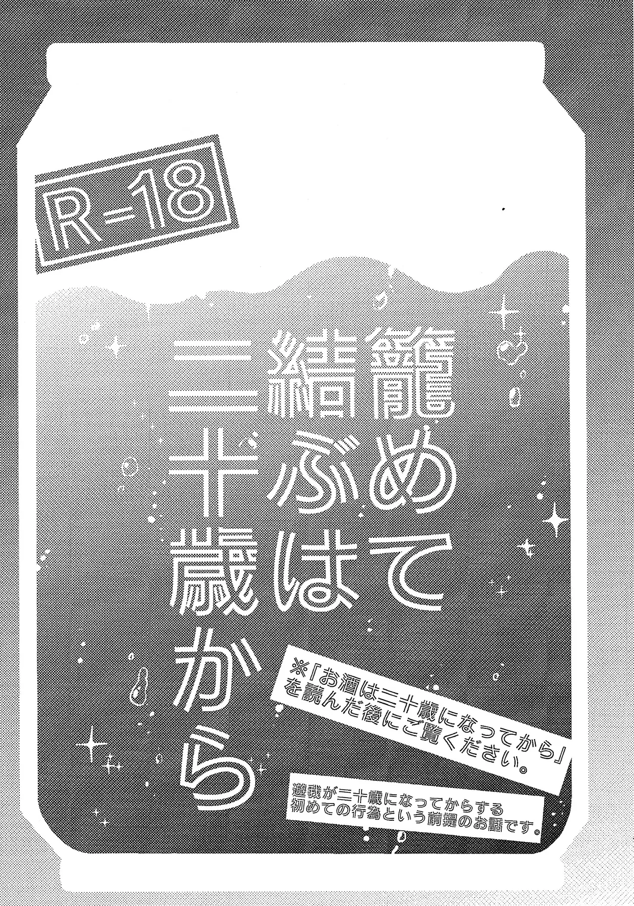 หน้า 24