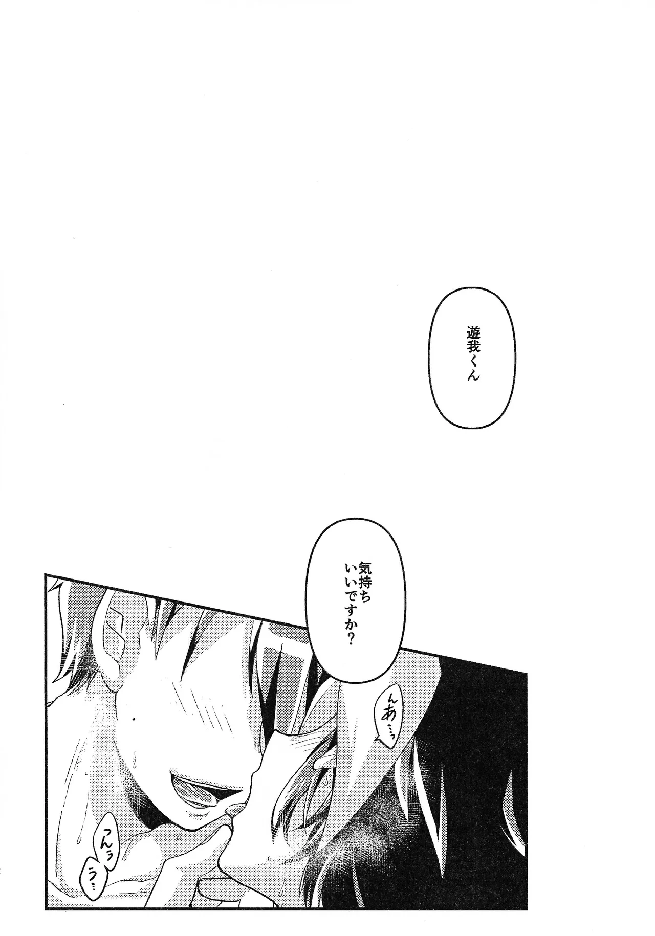 หน้า 25