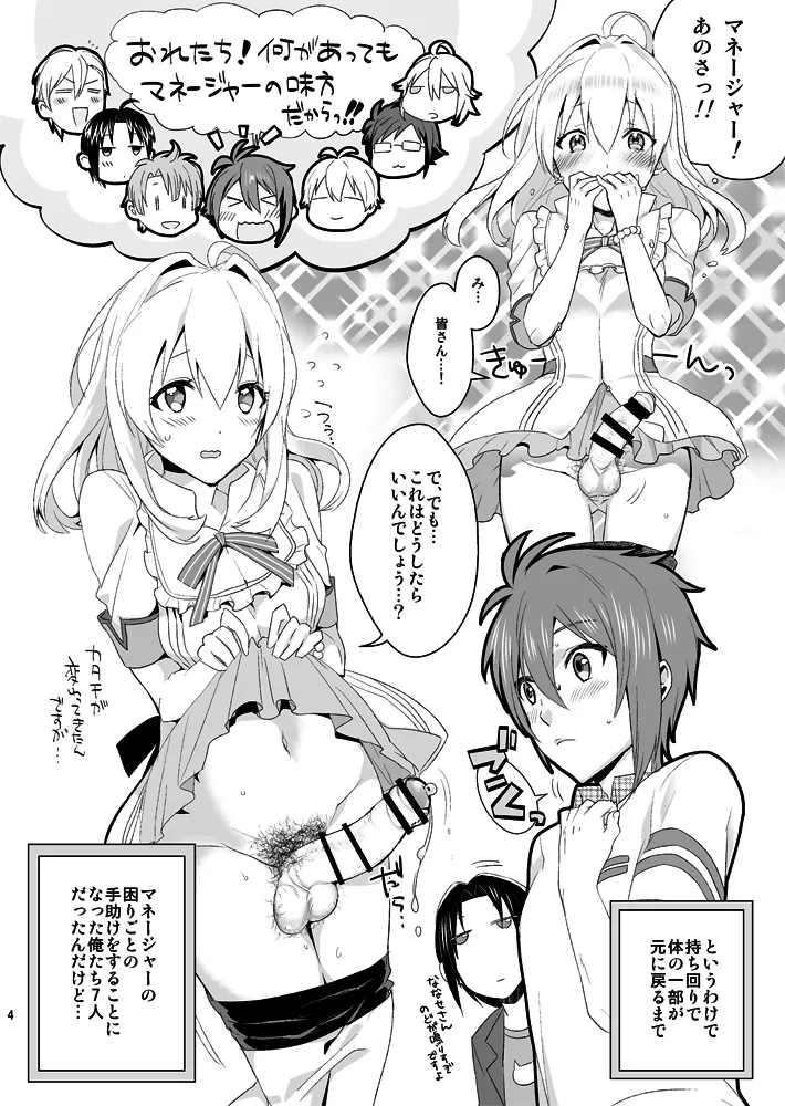 หน้า 4