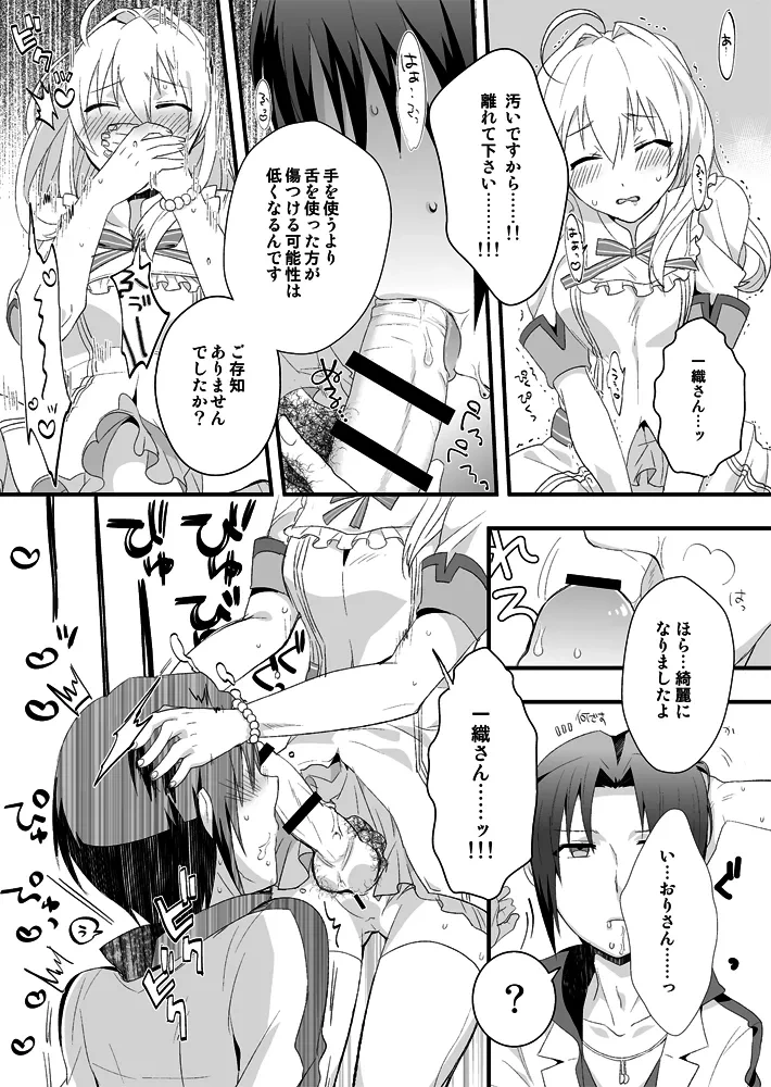 หน้า 7