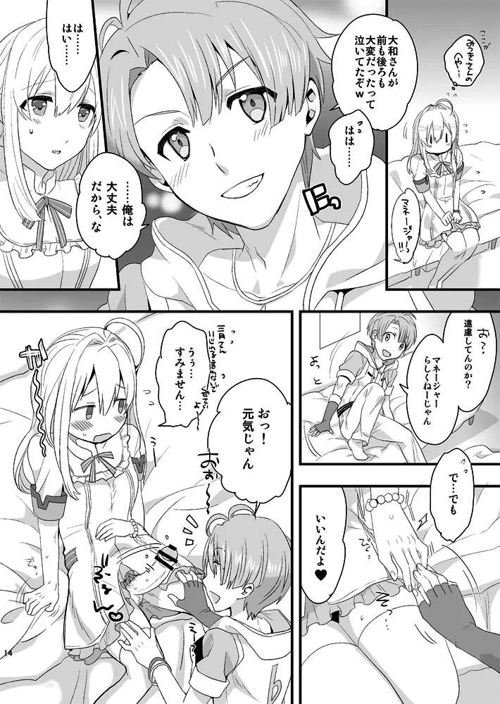 หน้า 14