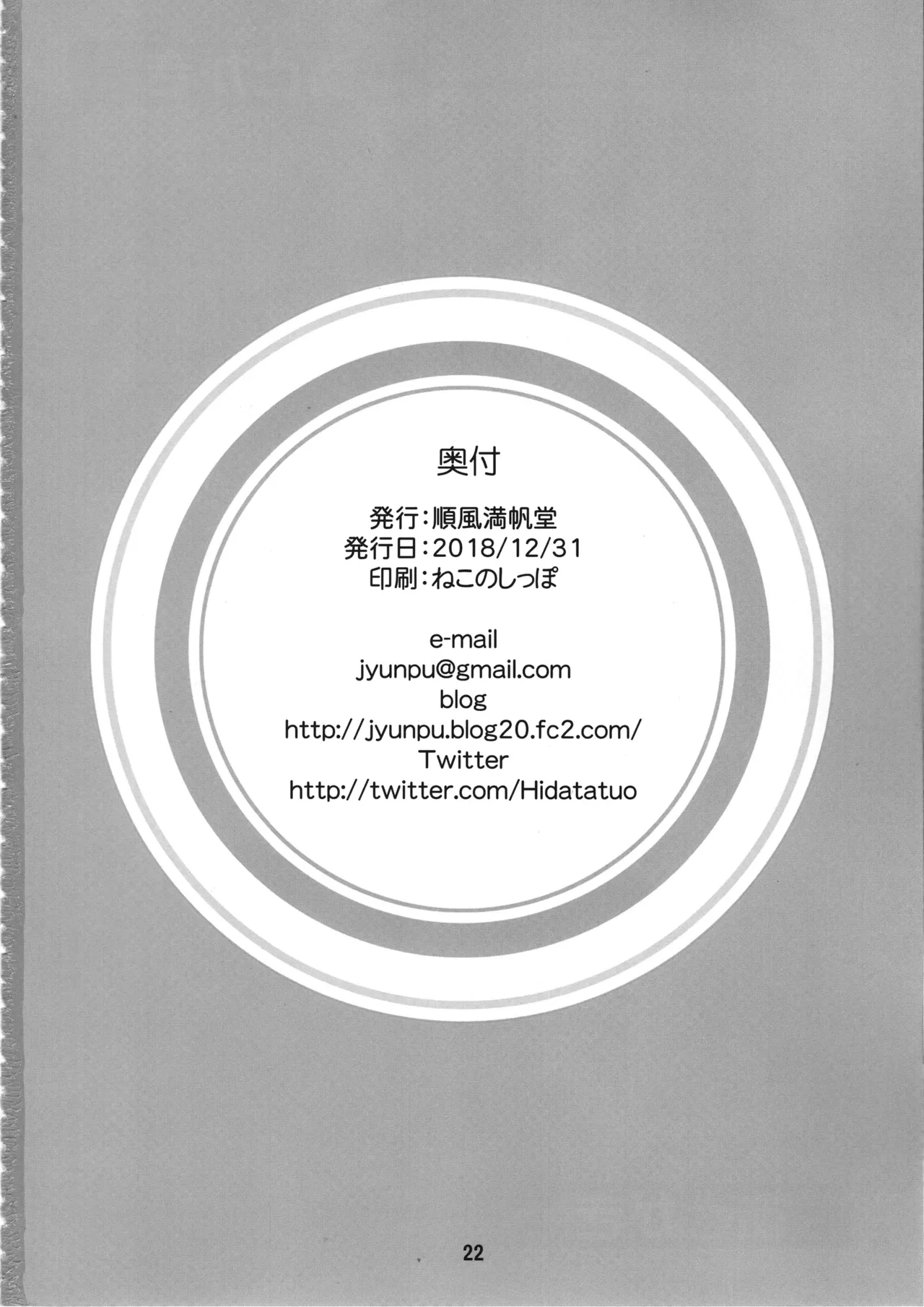 หน้า 19