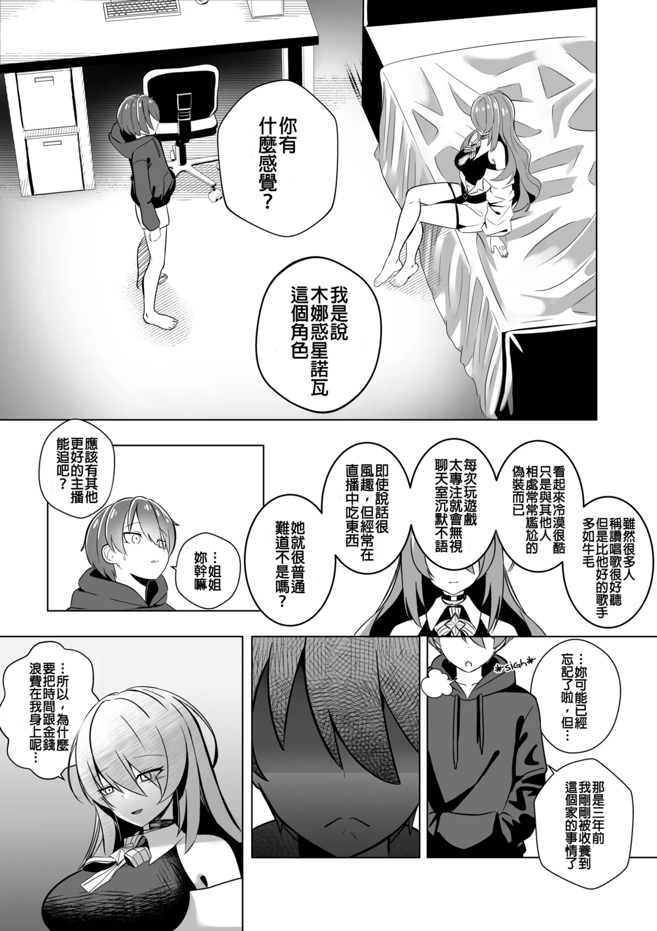 หน้า 7