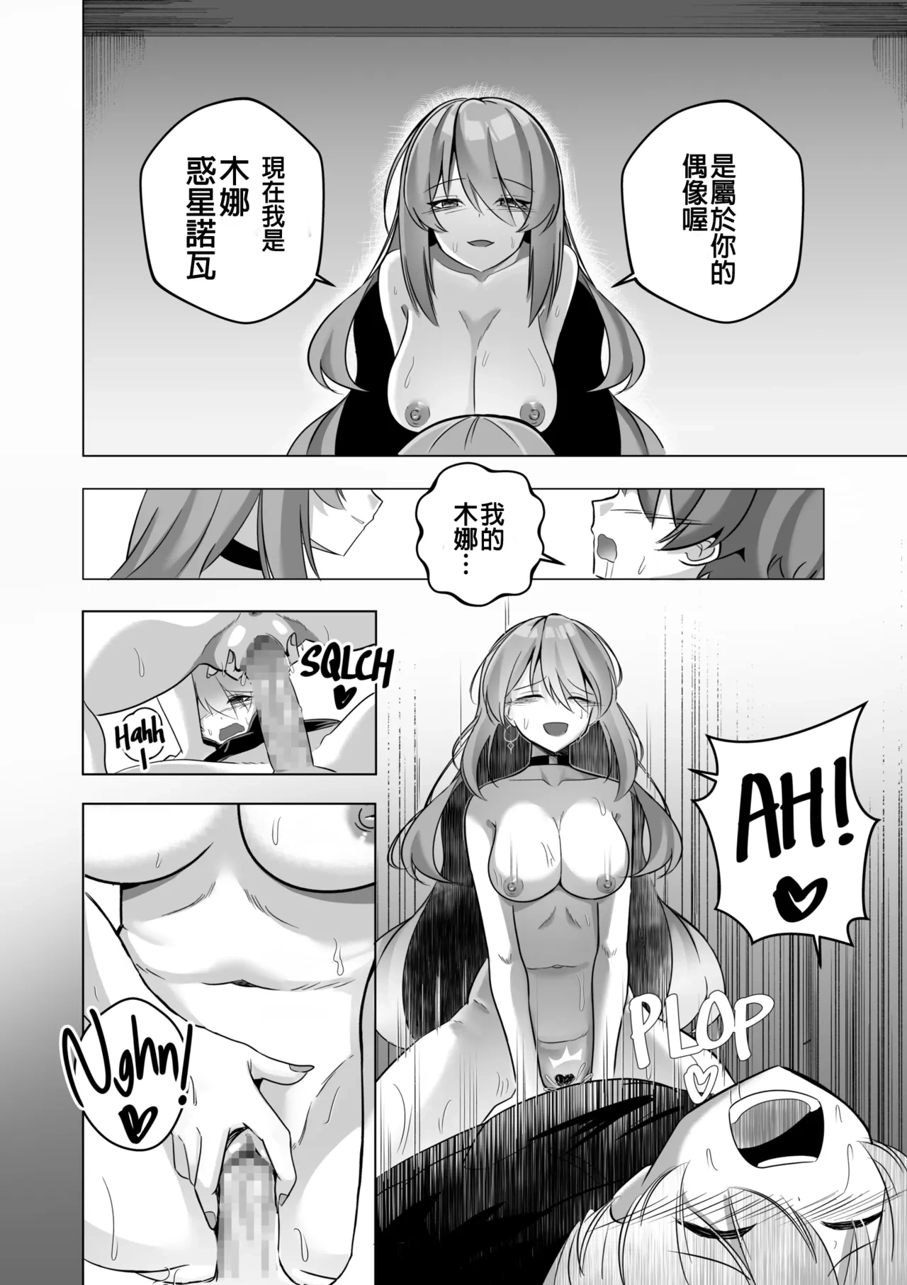 หน้า 18